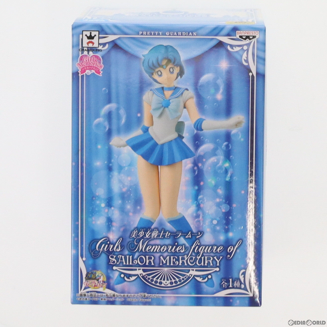 美 少女 フィギュア コレクション 中古