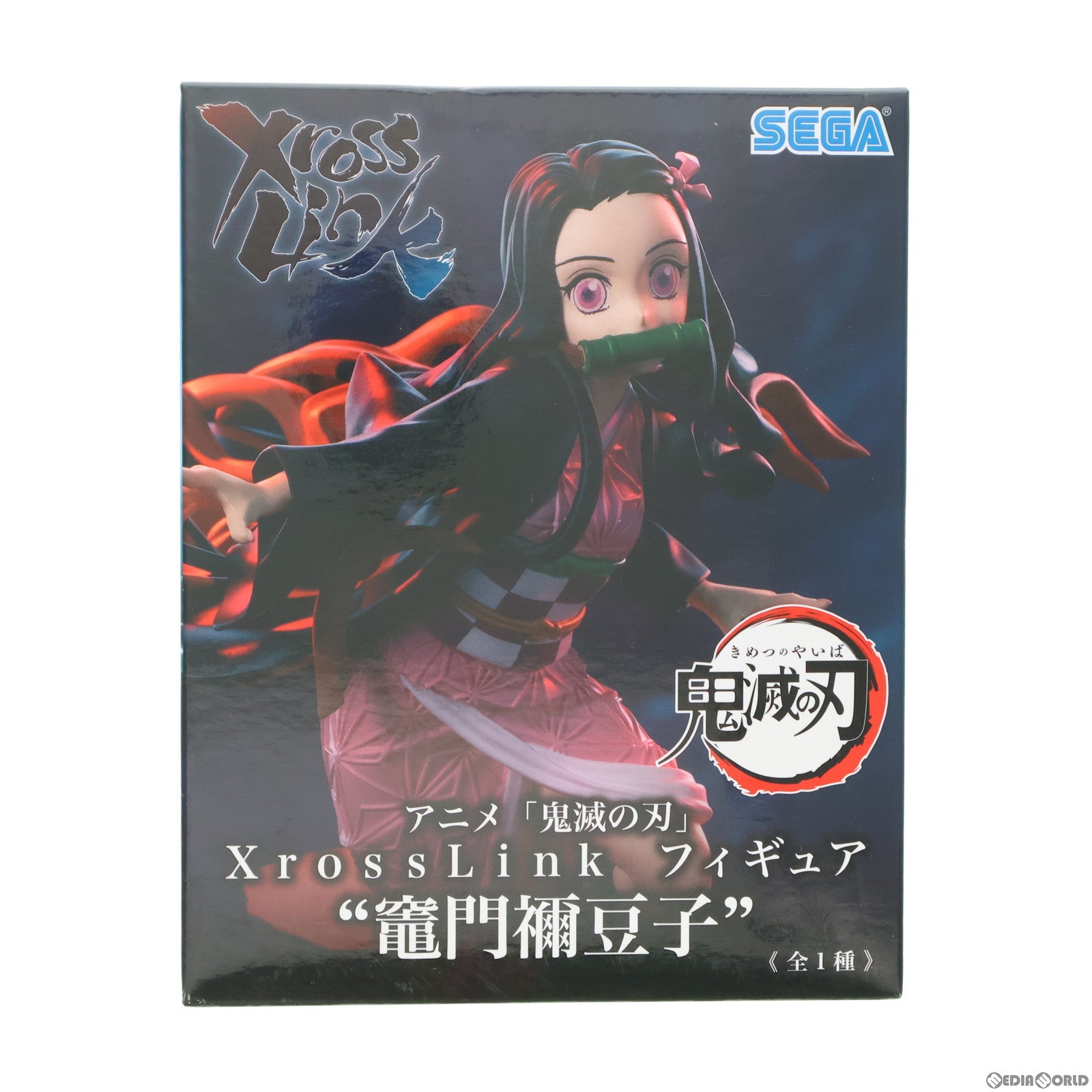 【中古即納】[FIG]竈門禰豆子(かまどねずこ) 鬼滅の刃 Xross Linkフィギュア『竈門禰豆子』 プライズ(1105900)  セガ(20240430)