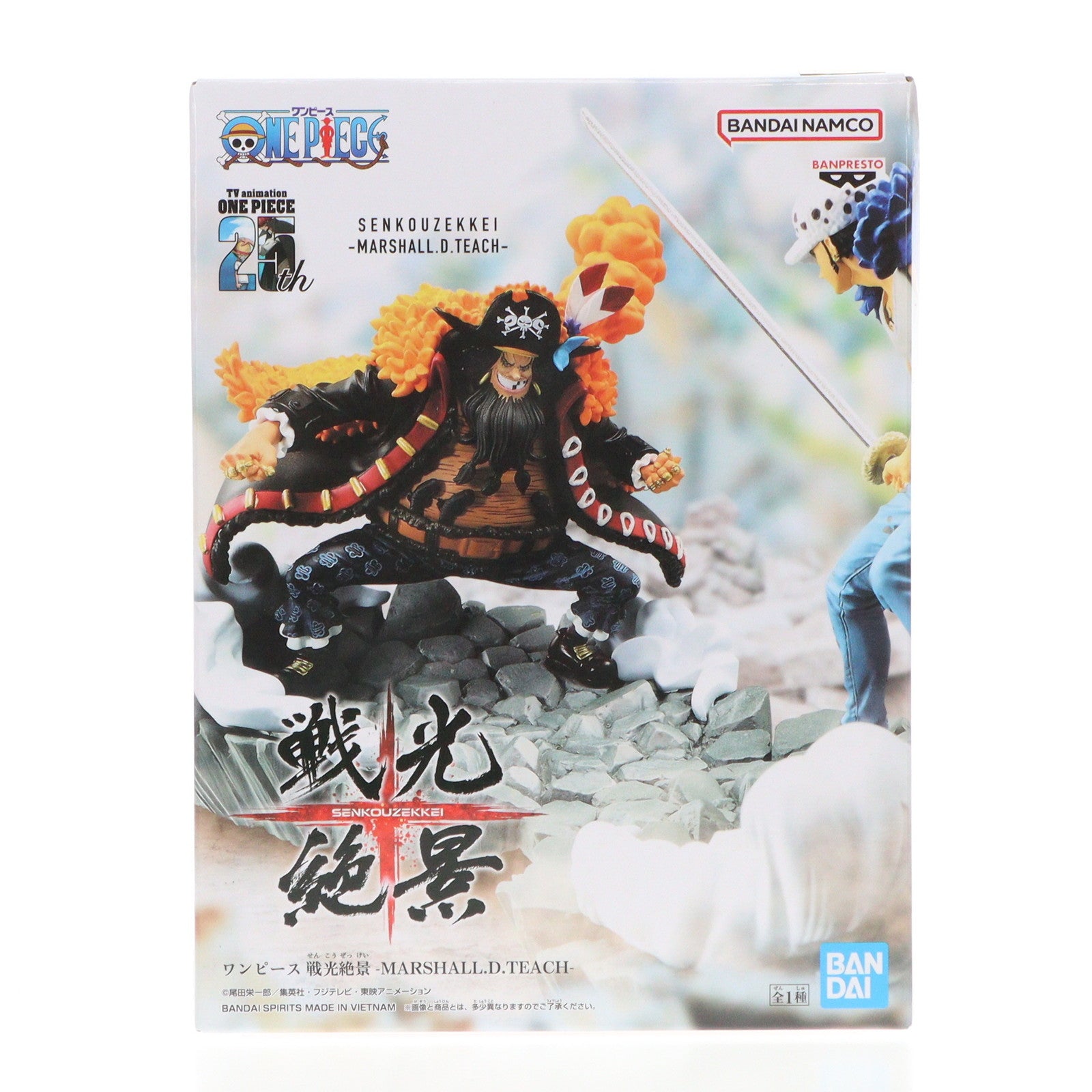 【中古即納】[FIG] マーシャル・D・ティーチ(黒ひげ) ワンピース 戦光絶景-MARSHALL.D.TEACH- ONE PIECE フィギュア  プライズ(2712832) バンプレスト(20240920)