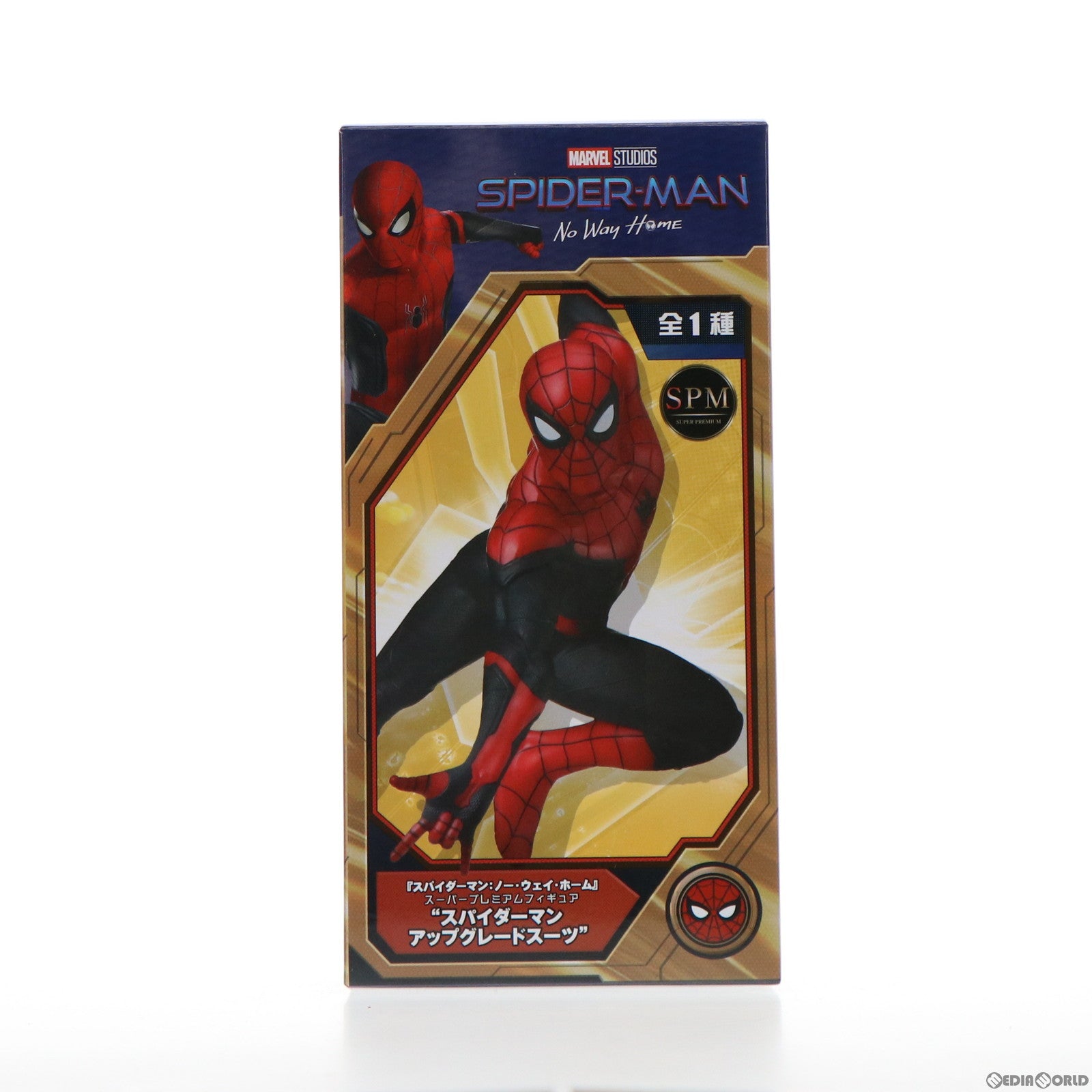 中古即納】[FIG]スパイダーマン アップグレードスーツ スーパープレミアムフィギュア スパイダーマン:ノー・ウェイ・ホーム  プライズ(1057178) セガ