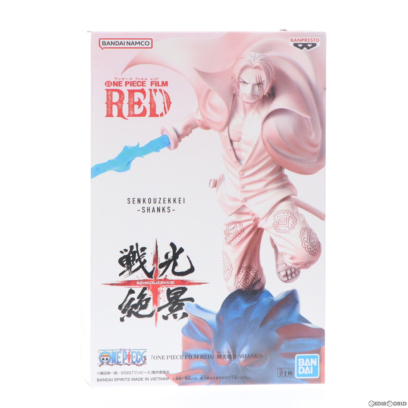 中古即納】[FIG]シャンクス ワンピース FILM RED 戦光絶景-SHANKS- ONE PIECE フィギュア プライズ(2671951)  バンプレスト