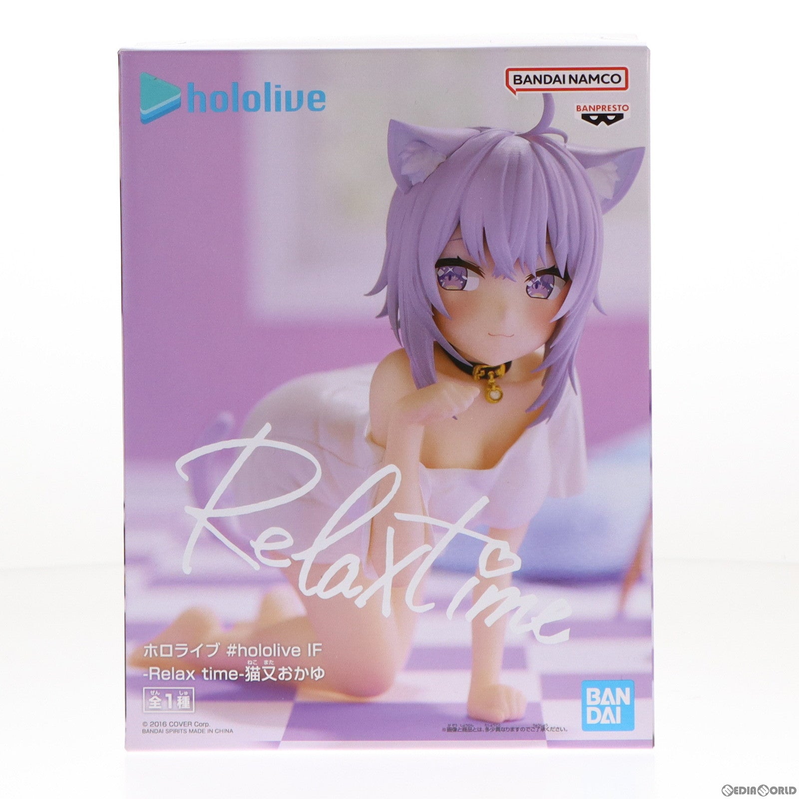 【中古即納】[FIG]猫又おかゆ(ねこまたおかゆ) バーチャルYouTuber ホロライブ #hololive IF -Relax  time-猫又おかゆ フィギュア プライズ(2618870) バンプレスト(20221031)