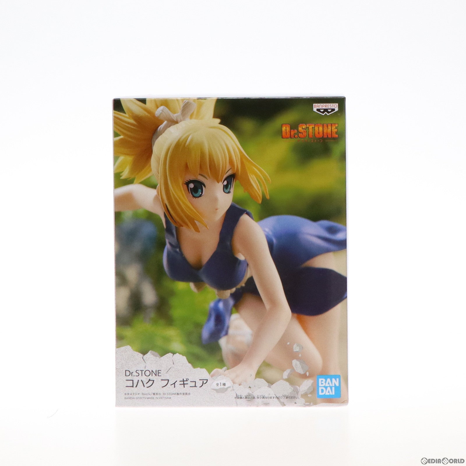 【中古即納】[FIG]コハク Dr.STONE(ドクターストーン) フィギュア プライズ(2607380) バンプレスト(20220810)