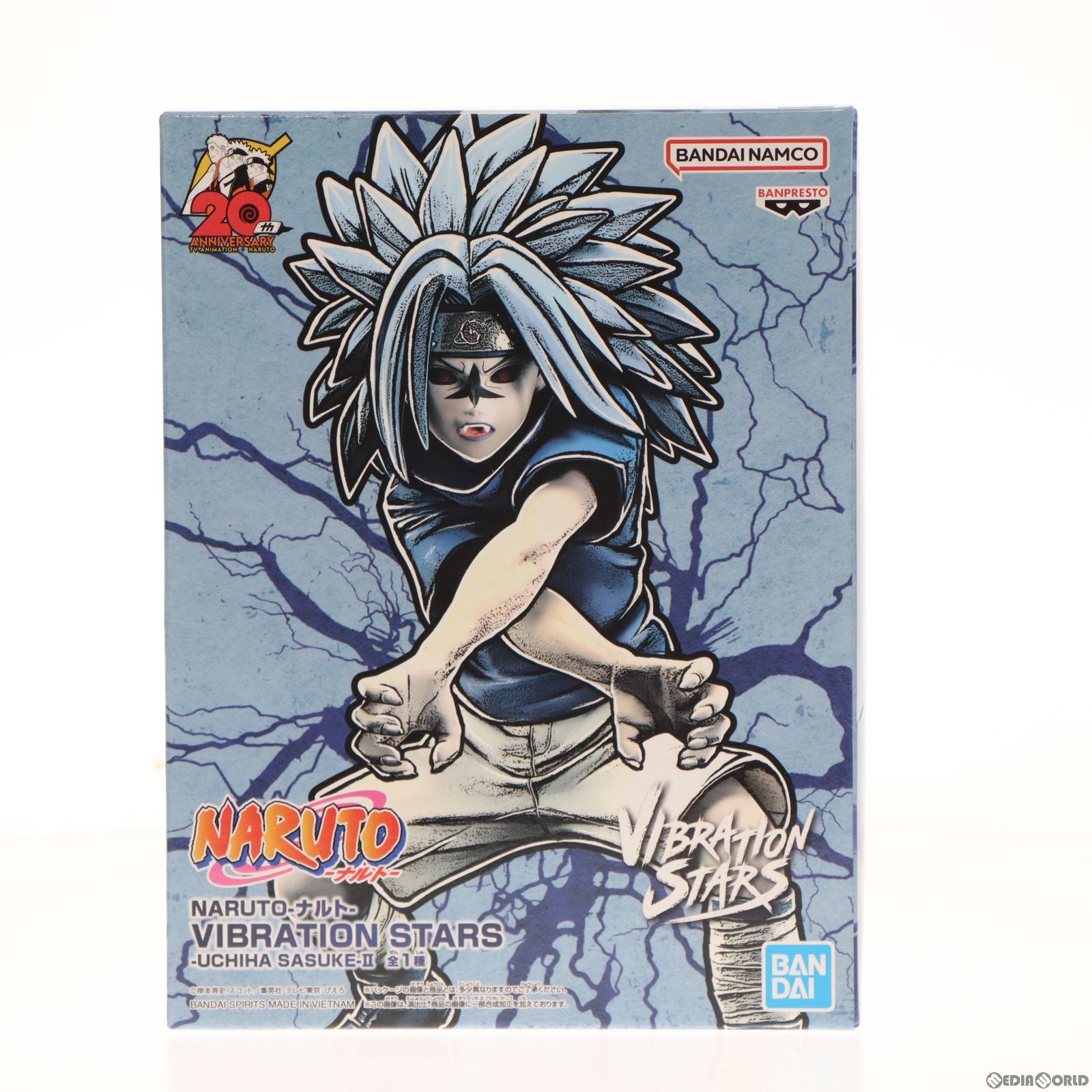 中古即納】[FIG]うちはサスケ NARUTO-ナルト- VIBRATION STARS-UCHIHA SASUKE-II フィギュア  プライズ(2633268) バンプレスト