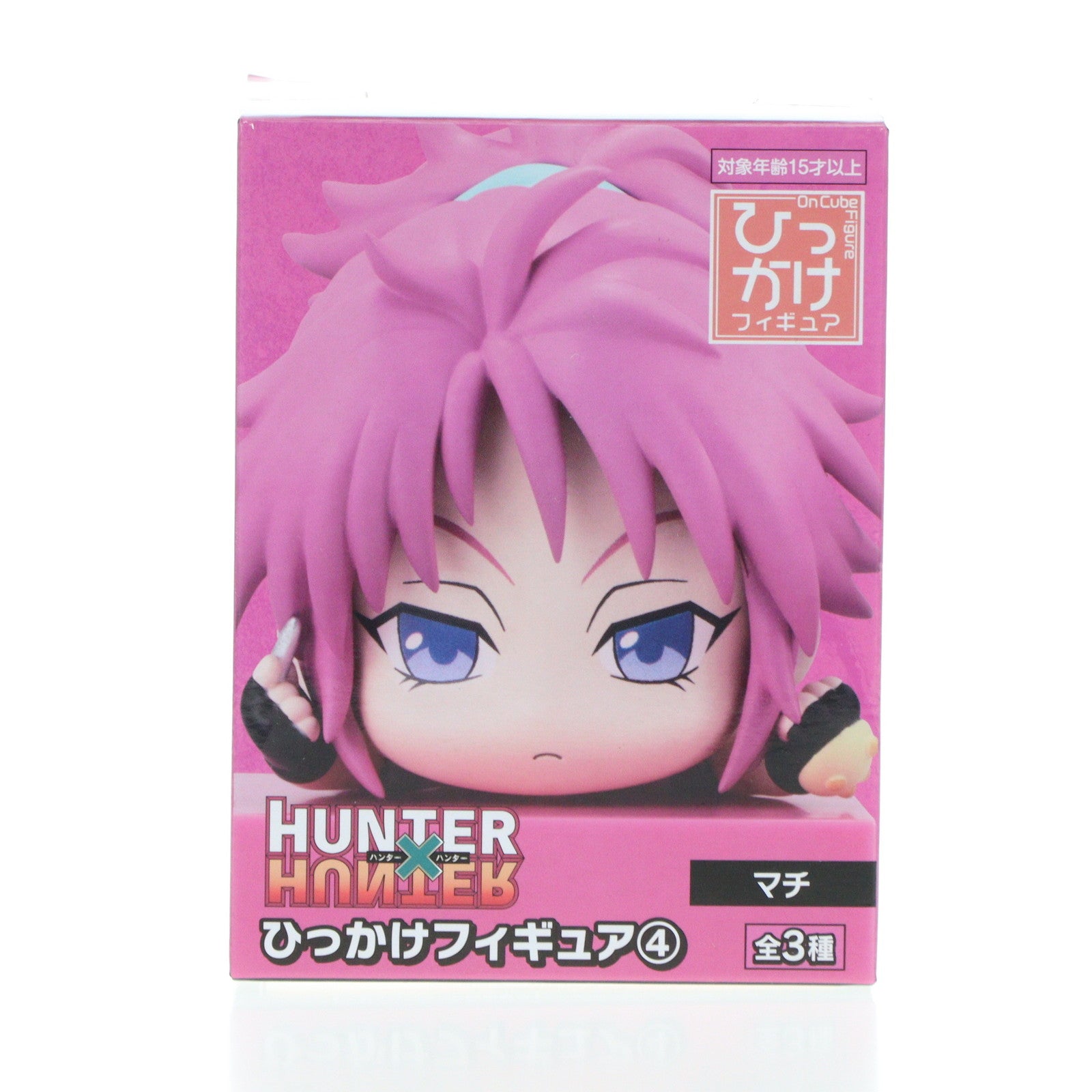 中古即納】[FIG]マチ=コマチネ HUNTER×HUNTER(ハンター×ハンター) ひっかけフィギュア4 プライズ(AMU-PRZ17046)  フリュー