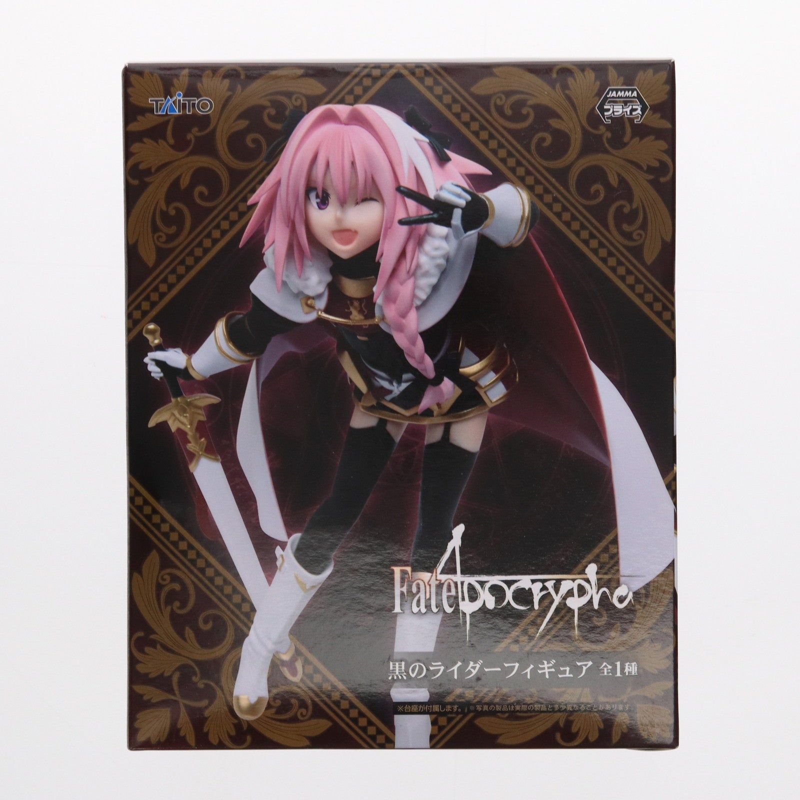 中古即納】[FIG]黒のライダー/アストルフォ 黒のライダーフィギュア Fate/Apocrypha(フェイト/アポクリファ)  プライズ(451038400) タイトー