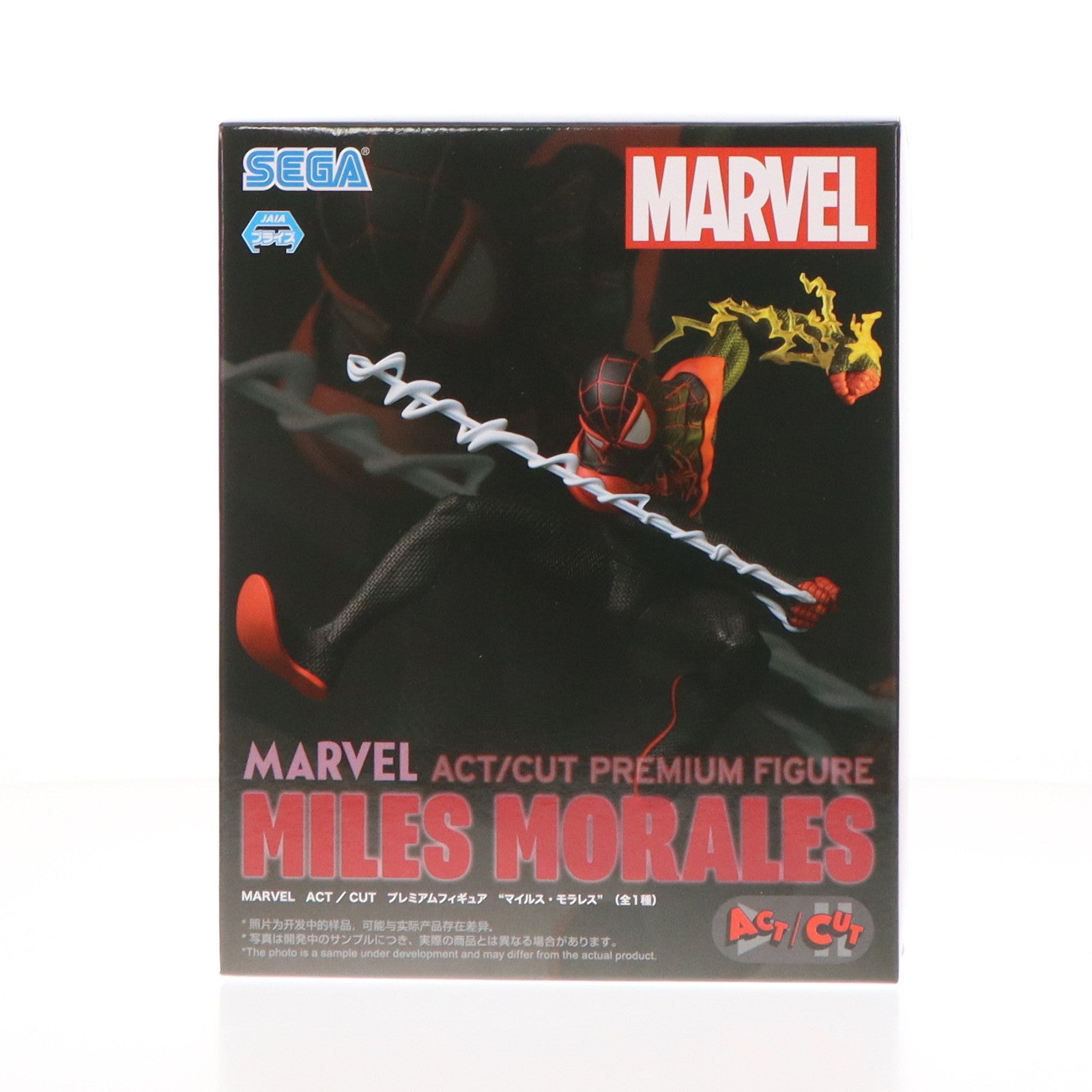 中古即納】[FIG]マイルス・モラレス MARVEL ACT/CUT プレミアムフィギュア『マイルス・モラレス』 プライズ(1112954) セガ