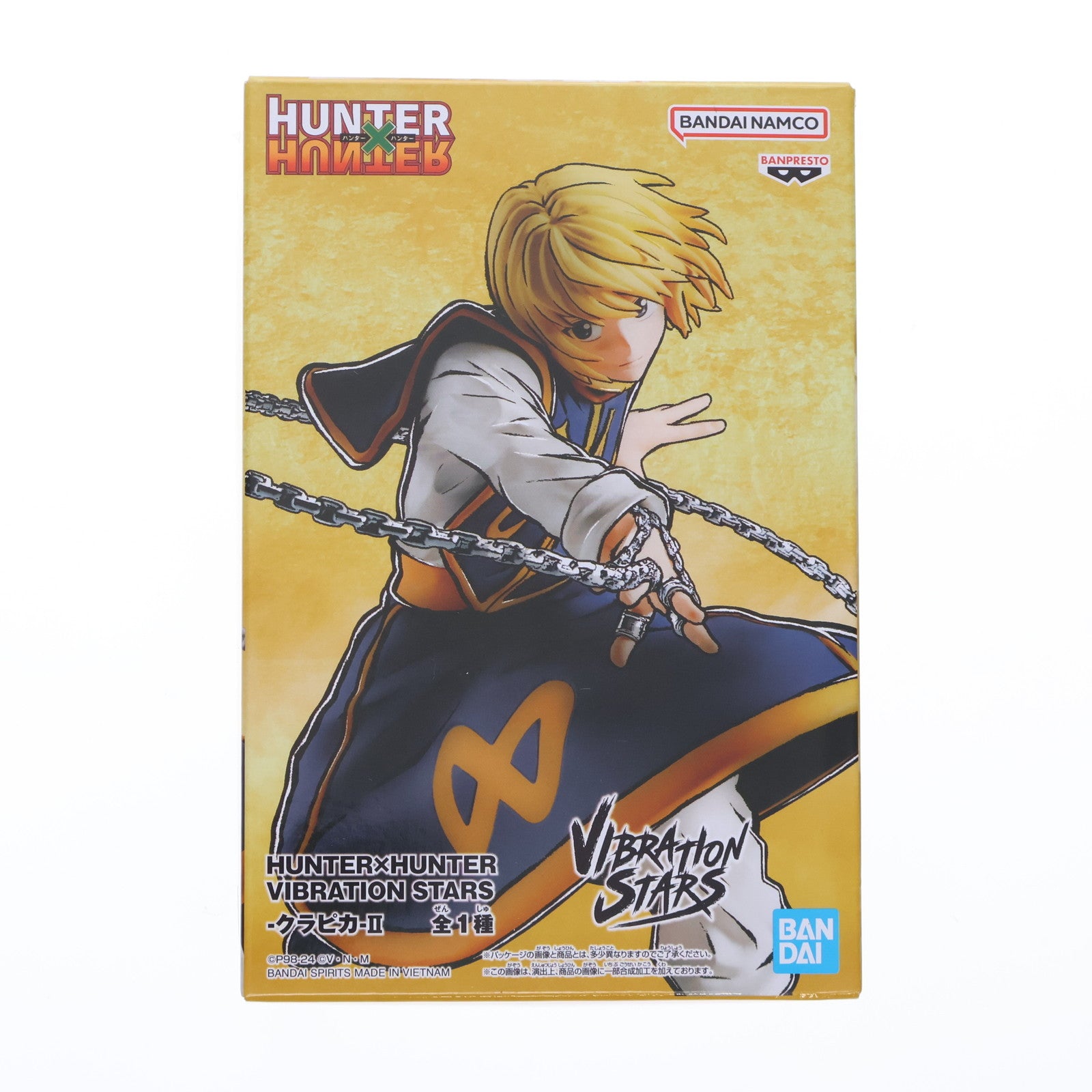 【中古即納】[FIG]クラピカ HUNTER×HUNTER(ハンター×ハンター) VIBRATION STARS-クラピカ-II フィギュア  プライズ(2711654) バンプレスト(20240920)