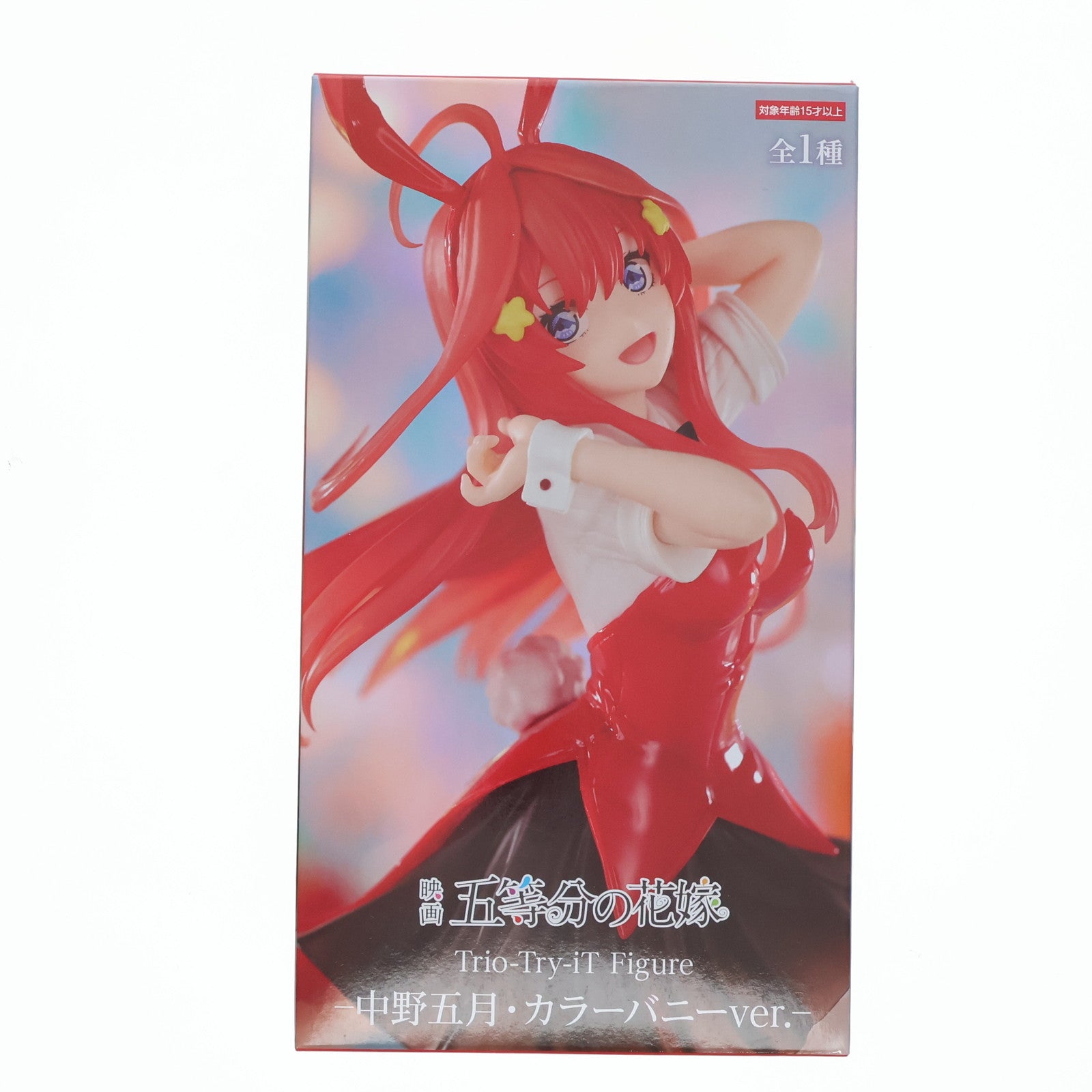 【中古即納】[FIG] 中野五月(なかのいつき) 映画「五等分の花嫁」 Trio-Try-iT Figure-中野五月・カラーバニーver.-  フィギュア プライズ(AMU-PRZ17293) フリュー(20240810)