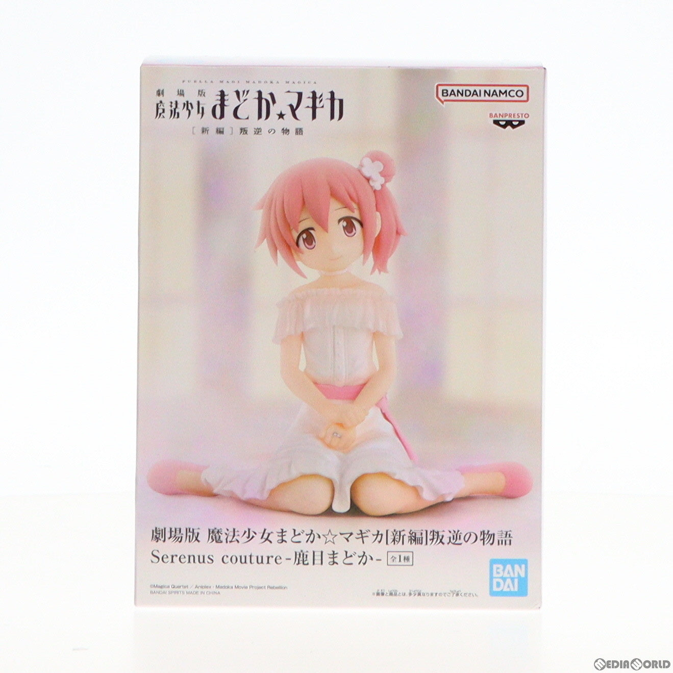 中古即納】[FIG]鹿目まどか(かなめまどか) 劇場版 魔法少女まどか☆マギカ[新編]叛逆の物語 Serenus couture-鹿目まどか-  フィギュア プライズ(2661609) バンプレスト