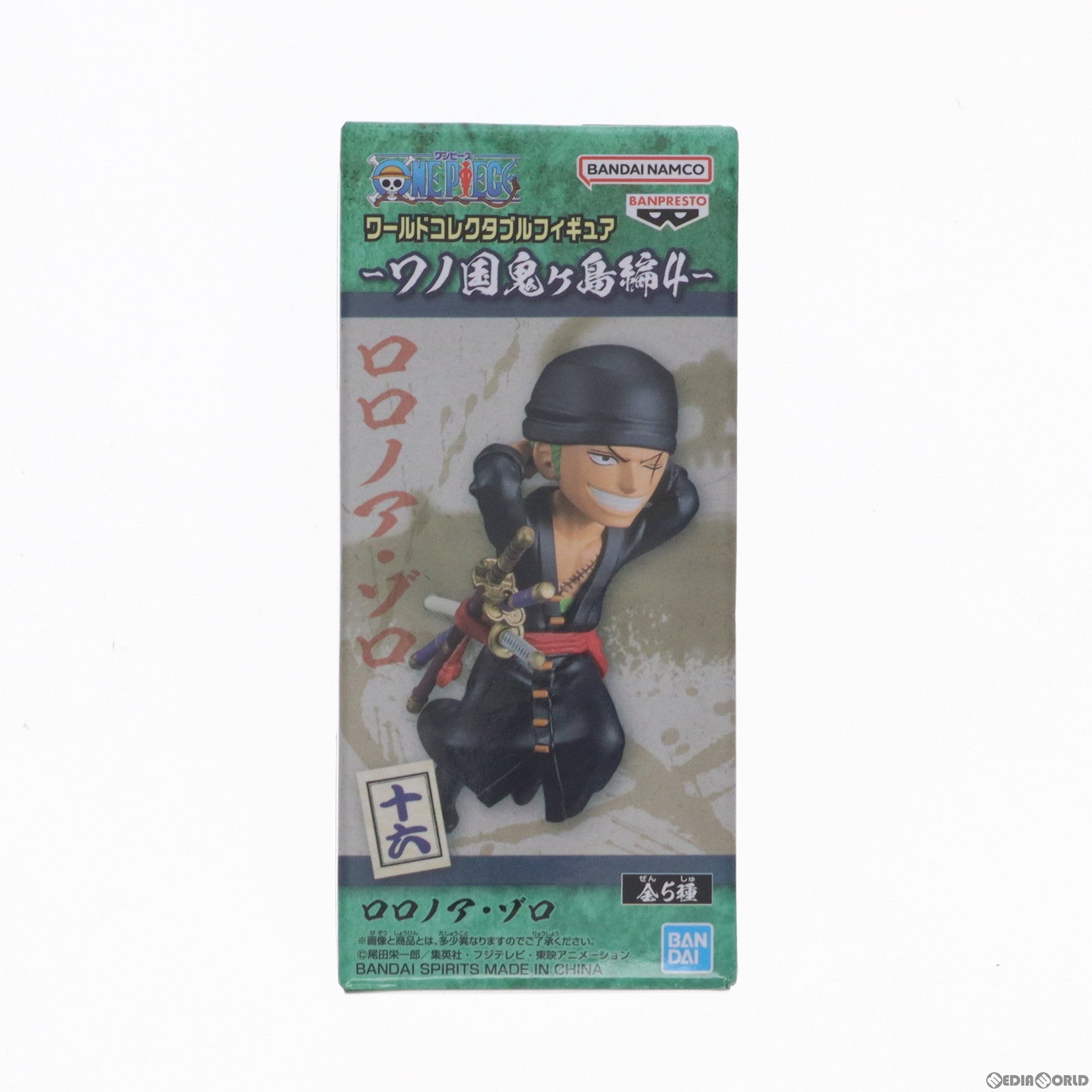 中古即納】[FIG]ロロノア・ゾロ ワンピース ワールドコレクタブルフィギュア-ワノ国鬼ヶ島編4- ONE PIECE プライズ(2615906)  バンプレスト