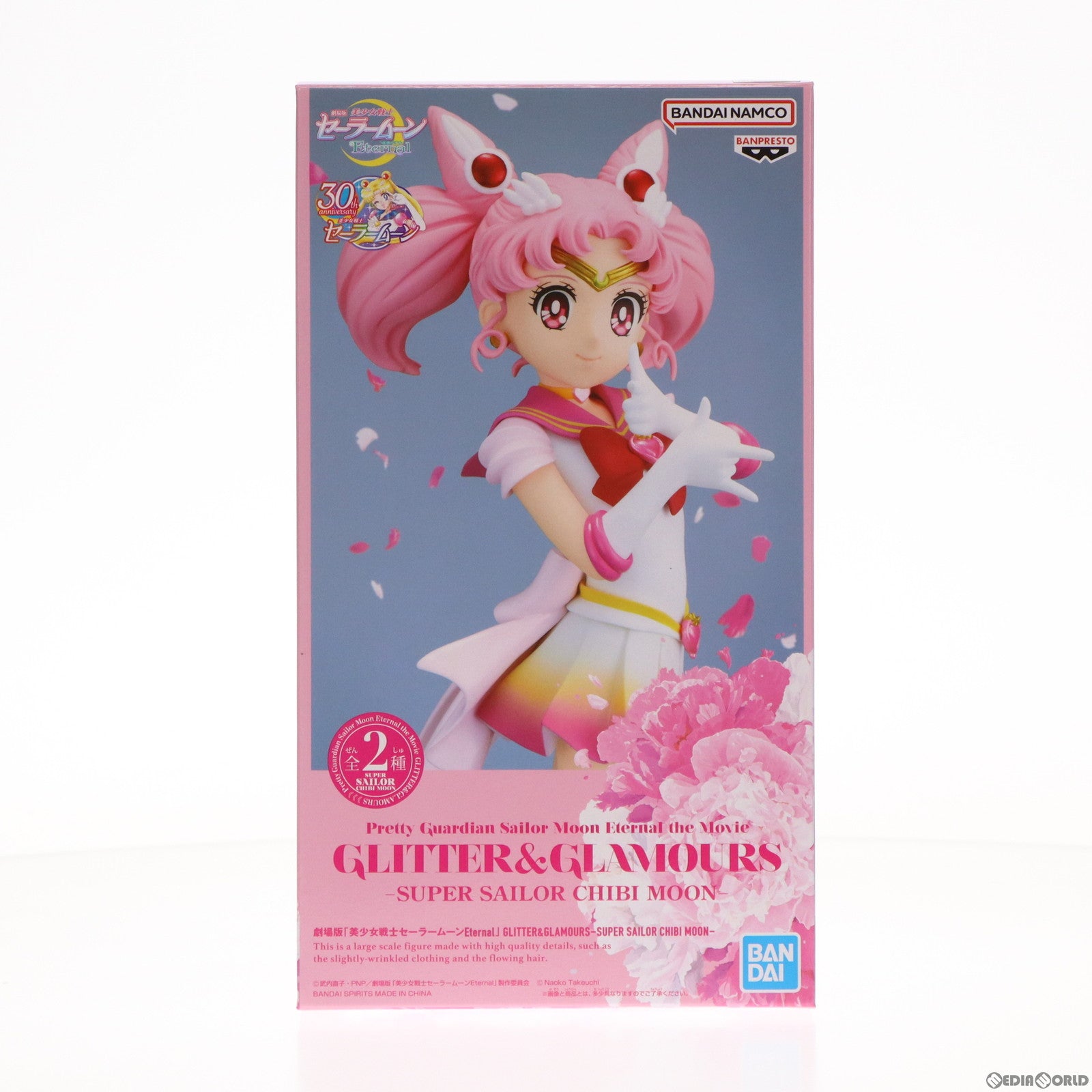 【中古即納】[FIG]スーパーセーラーちびムーン B(ポーズ) 劇場版 美少女戦士セーラームーンEternal  GLITTER&GLAMOURS-SUPER SAILOR CHIBI MOON- フィギュア プライズ(2638164)  バンプレスト(20230731)