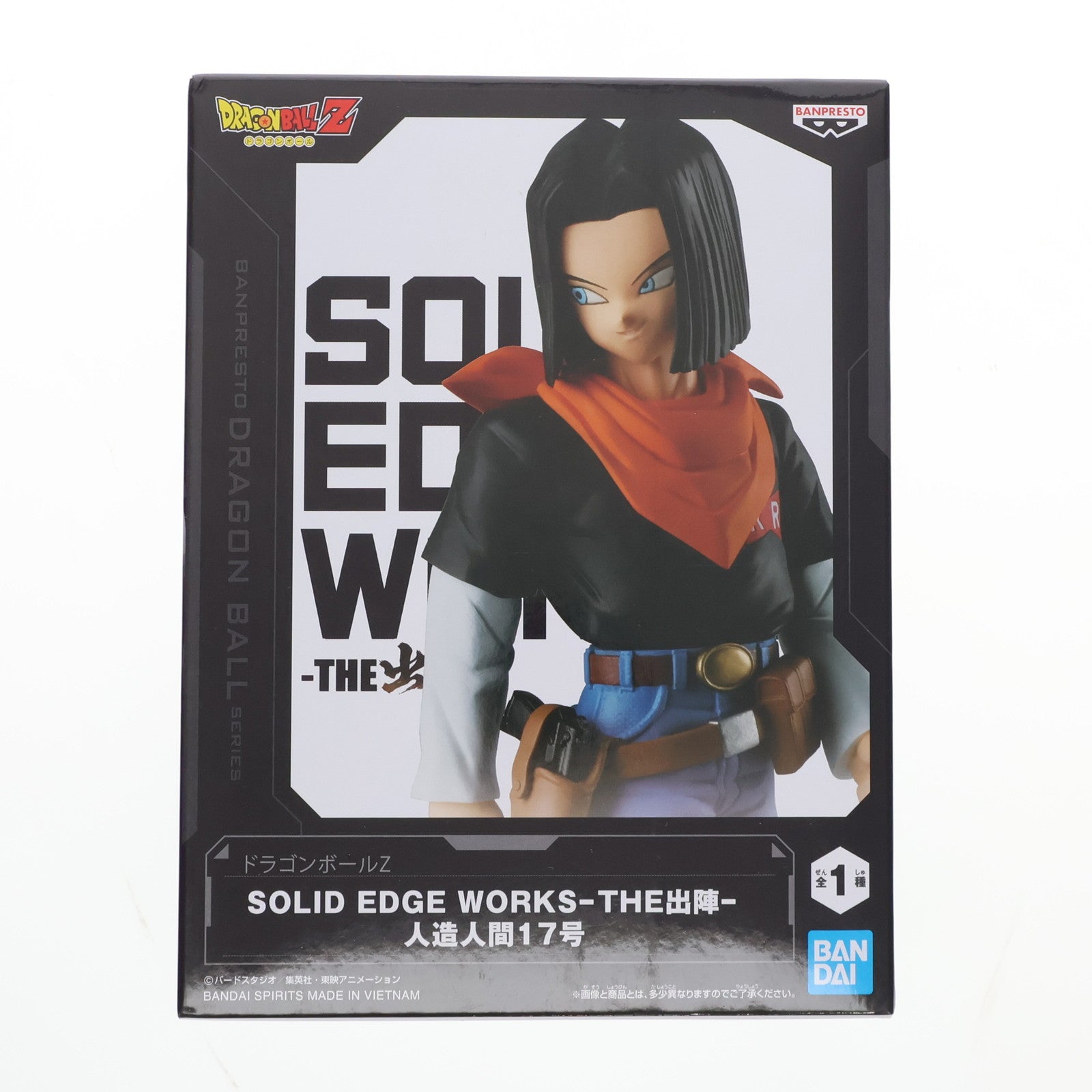 【中古即納】[FIG] 人造人間17号 ドラゴンボールZ SOLID EDGE WORKS-THE出陣-人造人間17号 DRAGON BALL  フィギュア プライズ(2713261) バンプレスト(20240831)