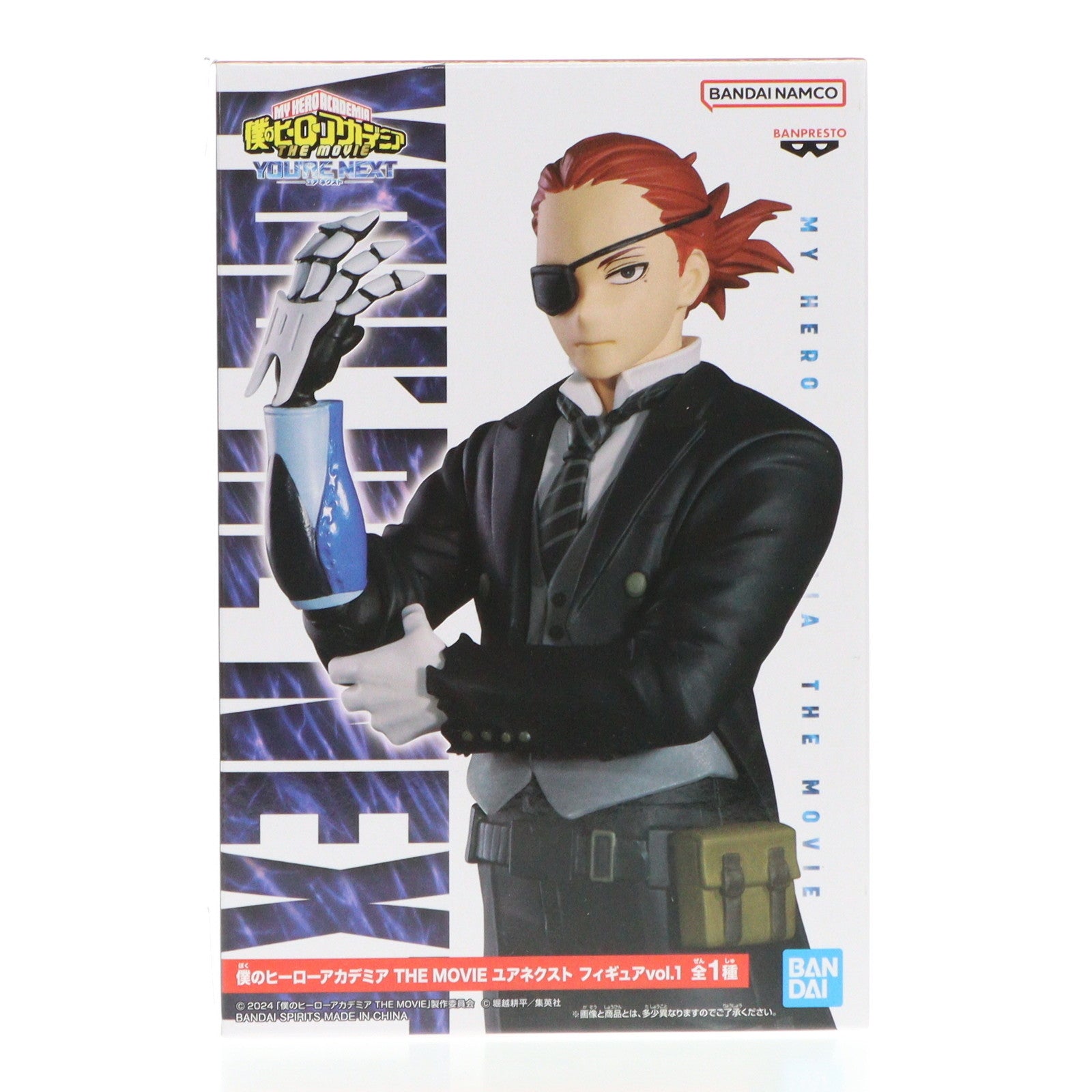 中古即納】[FIG]ジュリオ・ガンディーニ 僕のヒーローアカデミア
