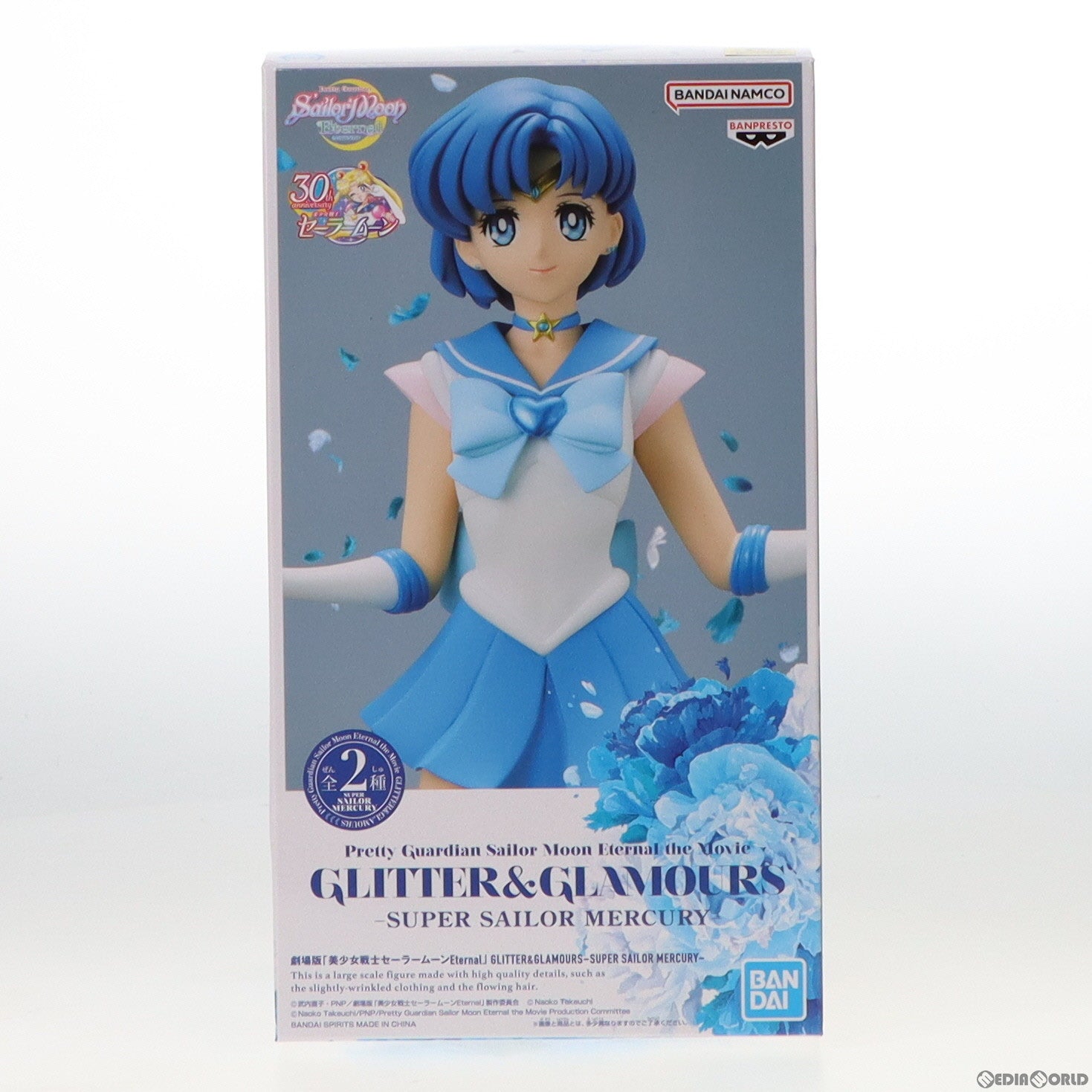 【中古即納】[FIG]スーパーセーラーマーキュリー A(通常カラー) 劇場版「美少女戦士セーラームーンEternal」  GLITTER&GLAMOURS-SUPER SAILOR MERCURY- フィギュア プライズ(2575826) バンプレスト(20221010)