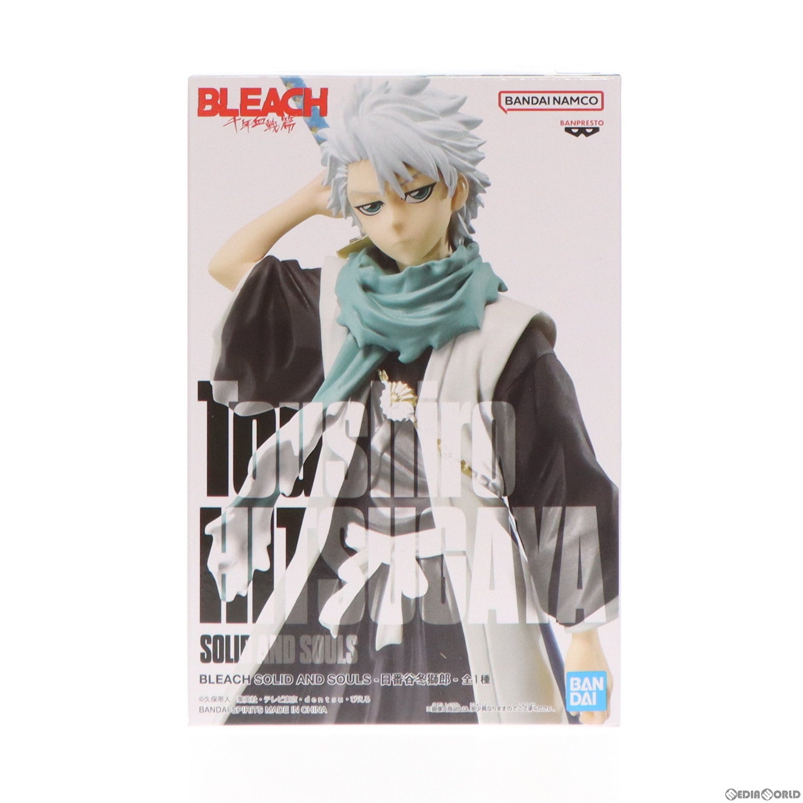 【中古即納】[FIG] 日番谷冬獅郎(ひつがやとうしろう) BLEACH(ブリーチ) SOLID AND SOULS-日番谷冬獅郎- フィギュア  プライズ(2601308) バンプレスト(20221210)