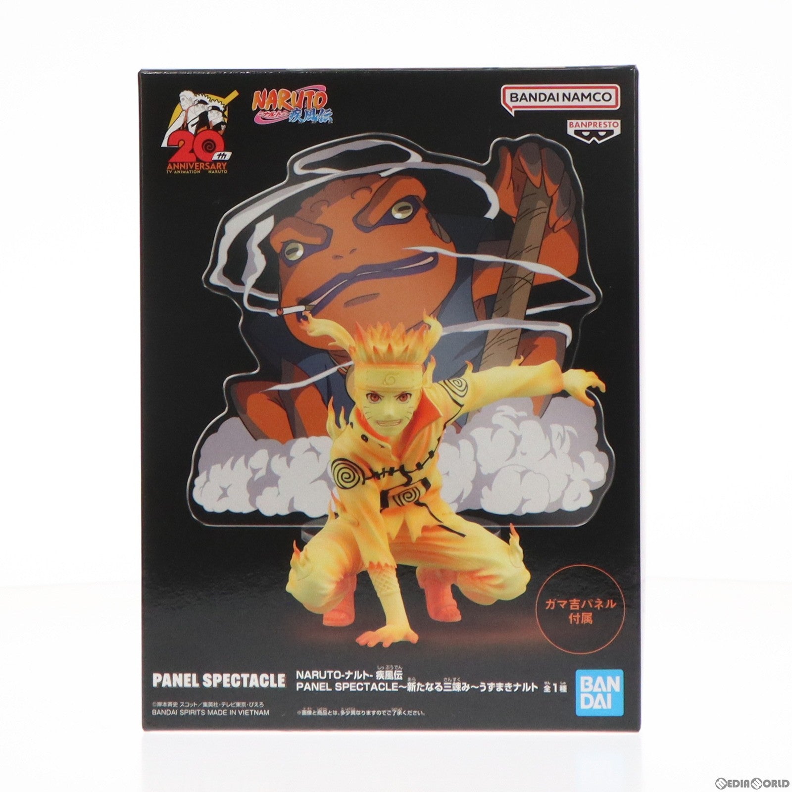 【中古即納】[FIG]うずまきナルト NARUTO-ナルト- 疾風伝 PANEL SPECTACLE～新たなる三竦み～うずまきナルト フィギュア  プライズ(2635772) バンプレスト(20230430)