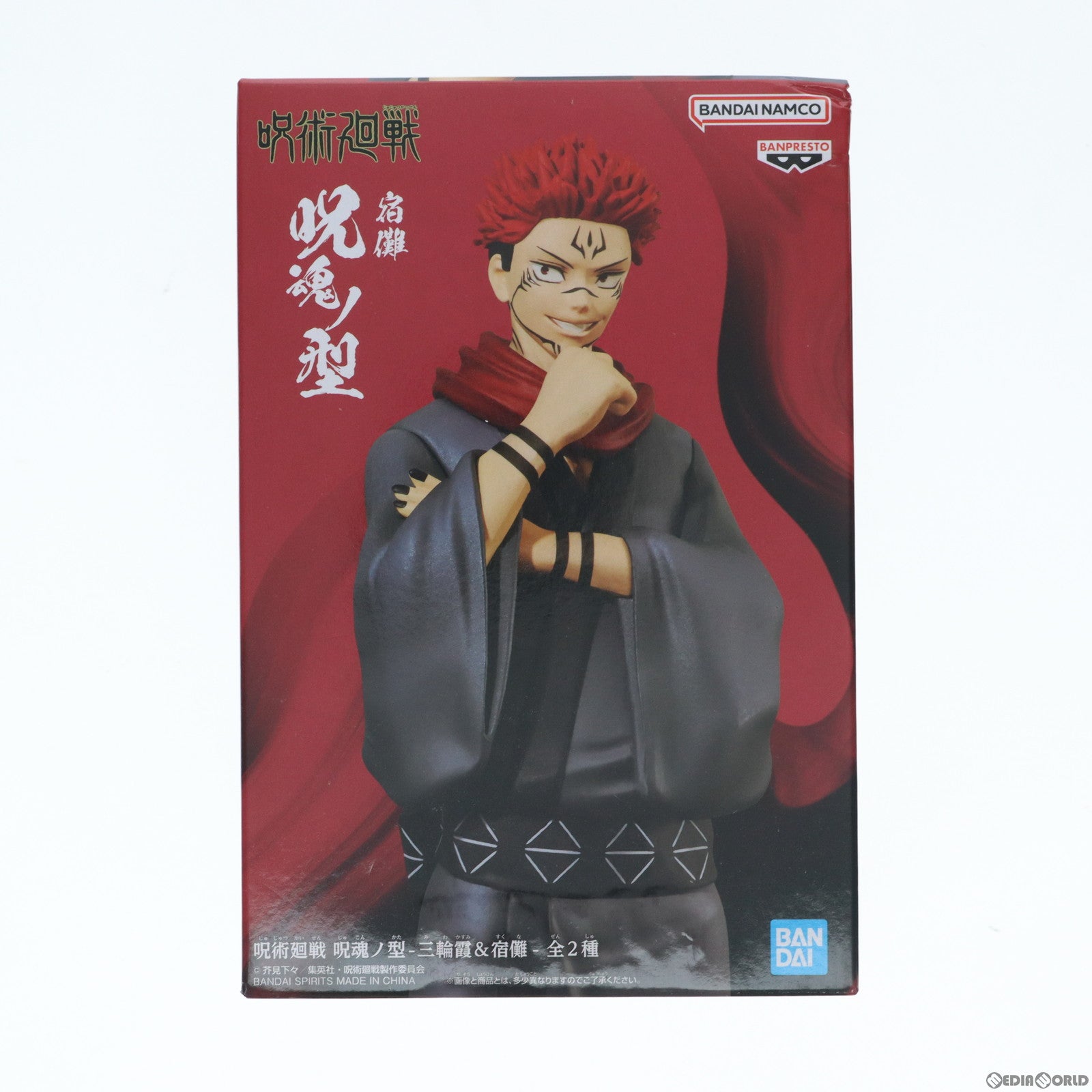 【中古即納】[FIG] 両面宿儺(りょうめんすくな) 呪術廻戦 呪魂ノ型-三輪霞 宿儺- フィギュア プライズ(2635900)  バンプレスト(20230320)