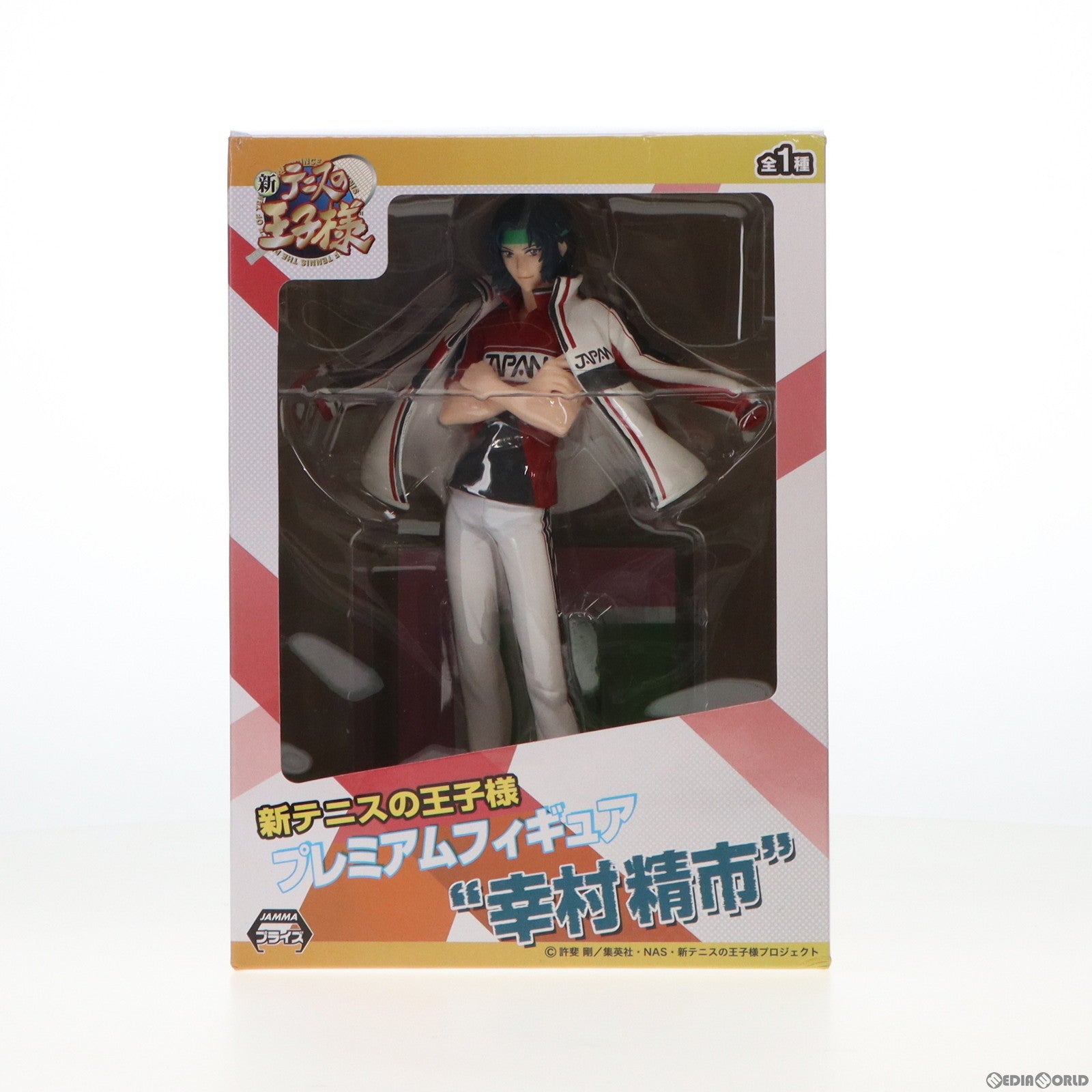 【中古即納】[FIG] 幸村精市(ゆきむらせいいち) 新テニスの王子様 プレミアムフィギュア『幸村精市』 プライズ(25003)  セガ(20130610)