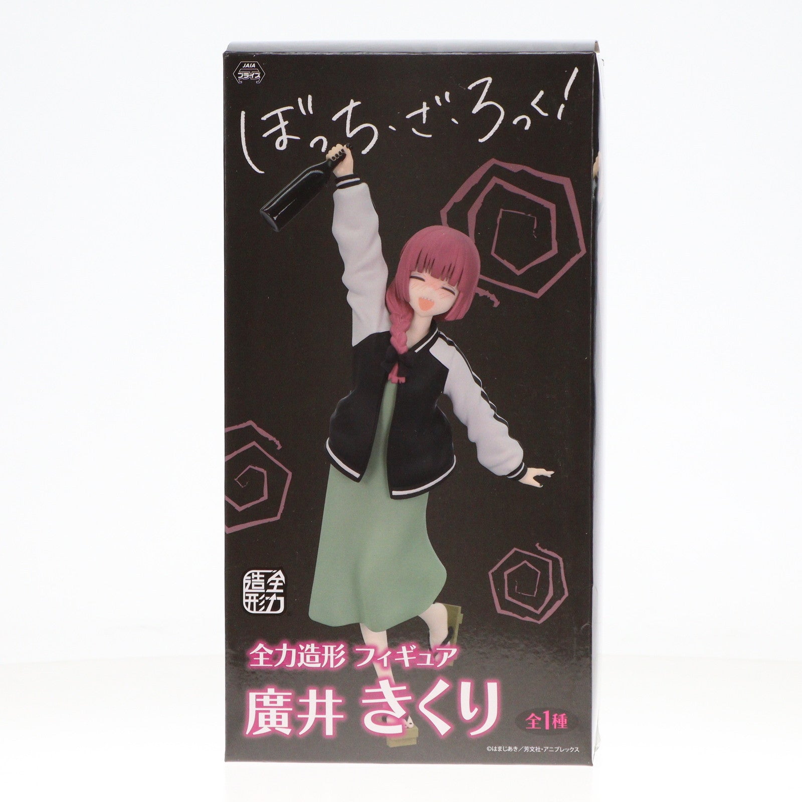 中古】[FIG]伊地知星歌(いじちせいか) ぼっち・ざ・ろっく! Desktop×