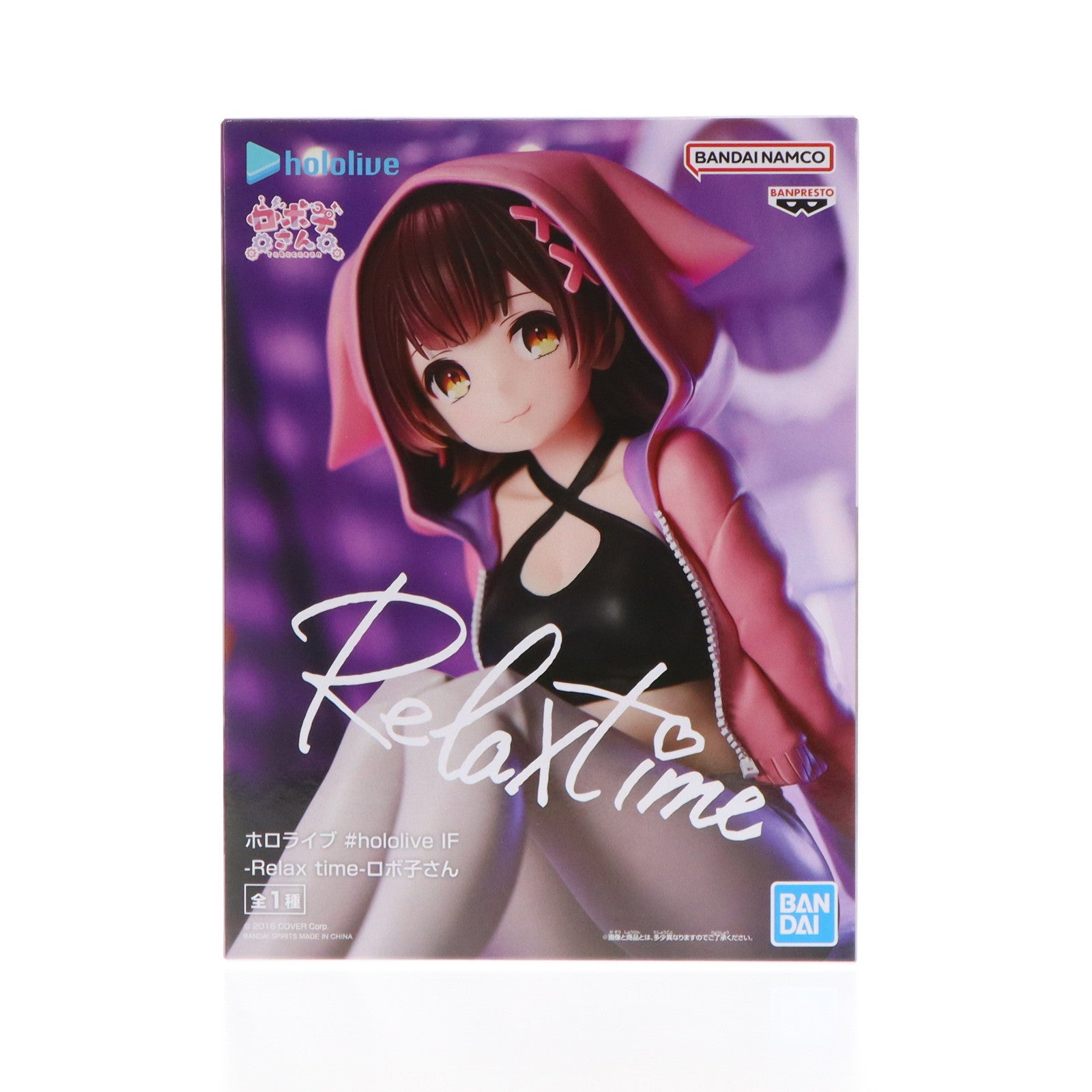 中古即納】[FIG]ロボ子さん バーチャルYouTuber ホロライブ #hololive IF -Relax time-ロボ子さん  ホロライブプロダクション フィギュア プライズ(2657995) バンプレスト