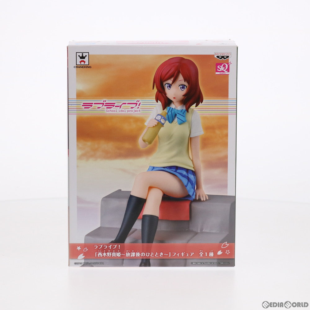 中古即納】[FIG]西木野真姫(にしきのまき) ～放課後のひととき～SQフィギュア ラブライブ! プライズ(36169) バンプレスト