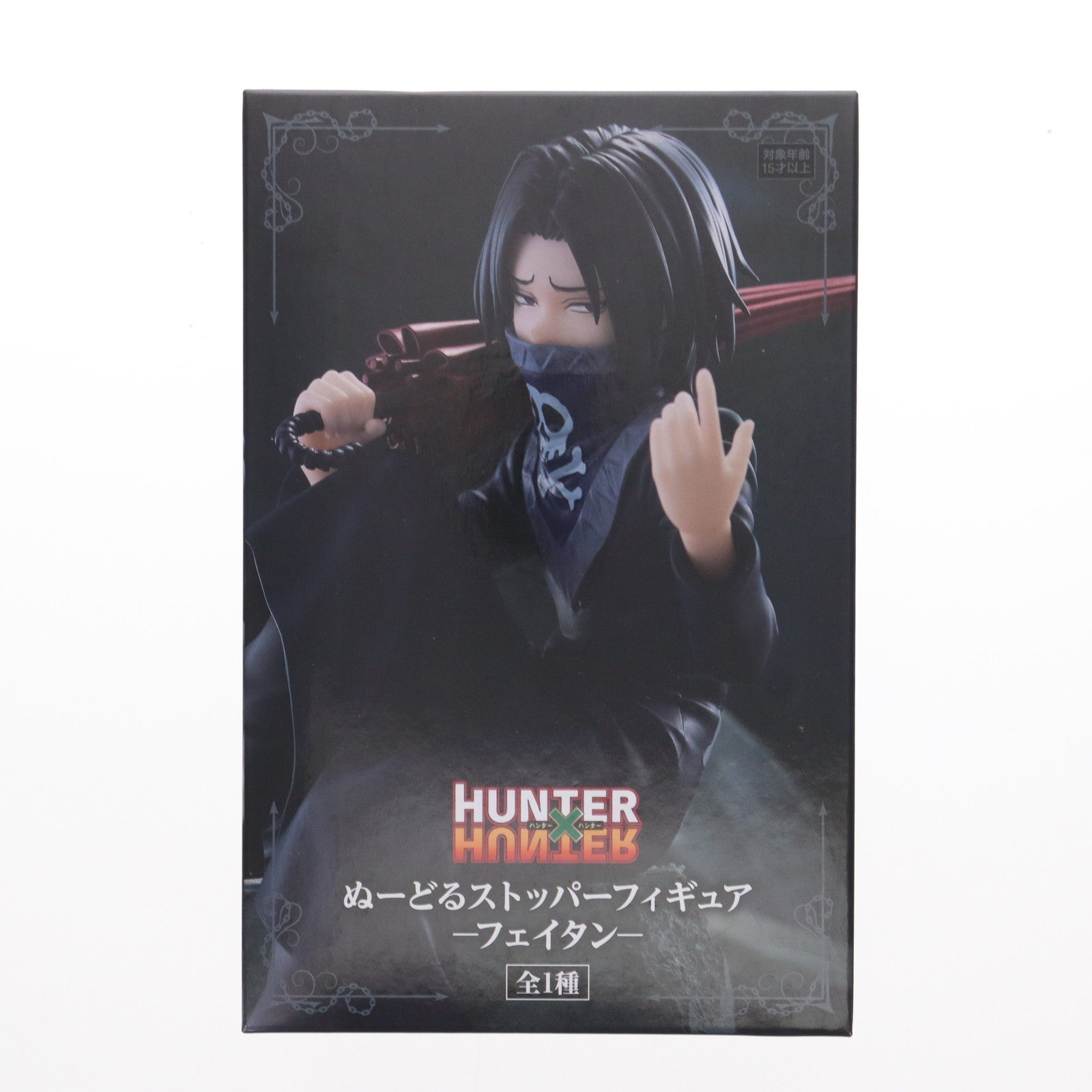 【中古即納】[FIG] フェイタン=ポートオ HUNTER×HUNTER(ハンター×ハンター) ぬーどるストッパーフィギュア-フェイタン-  プライズ(AMU-PRZ17064) フリュー(20240831)