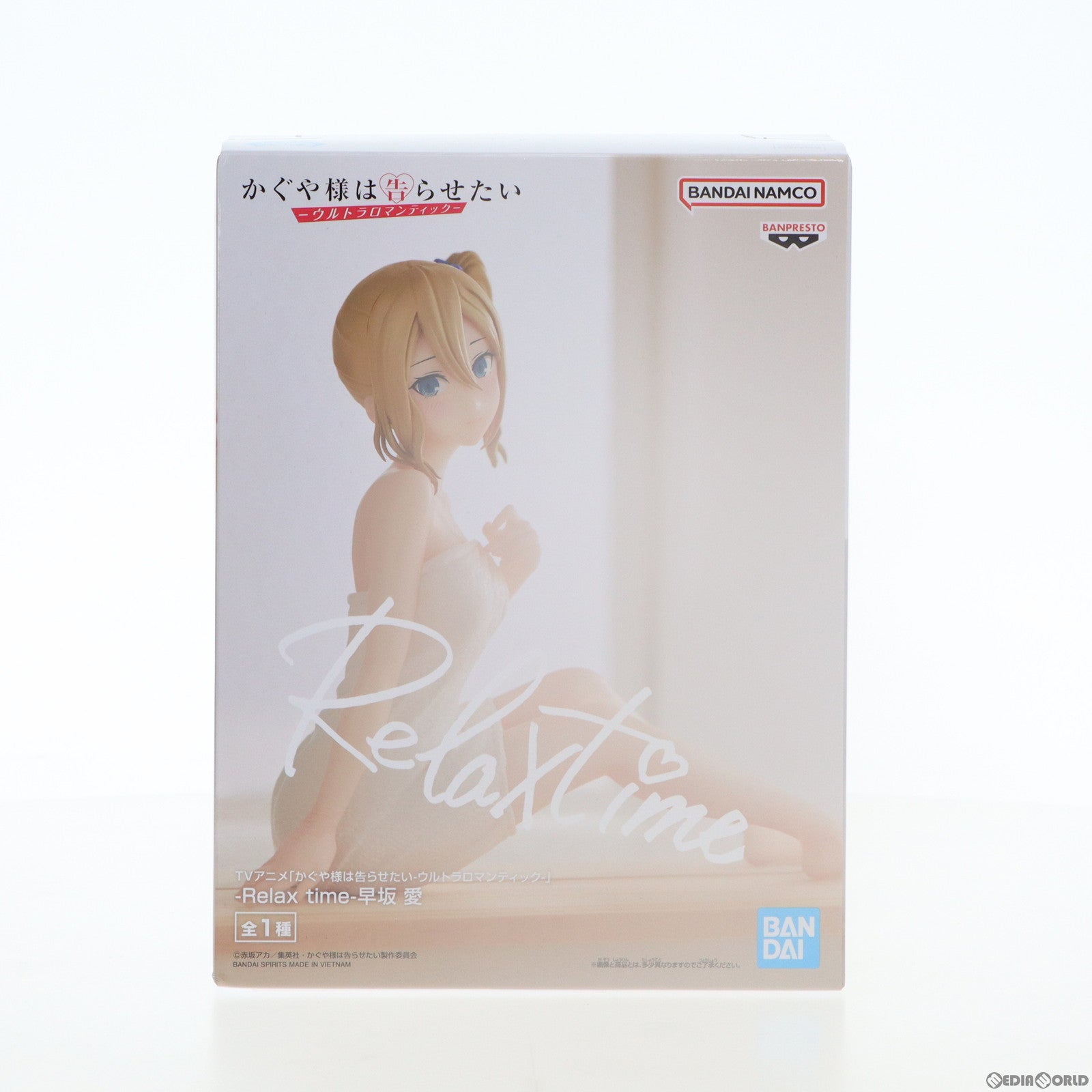 中古即納】[FIG]早坂愛(はやさかあい) かぐや様は告らせたい-ウルトラロマンティック- -Relax time-早坂愛フィギュア  プライズ(2624604) バンプレスト