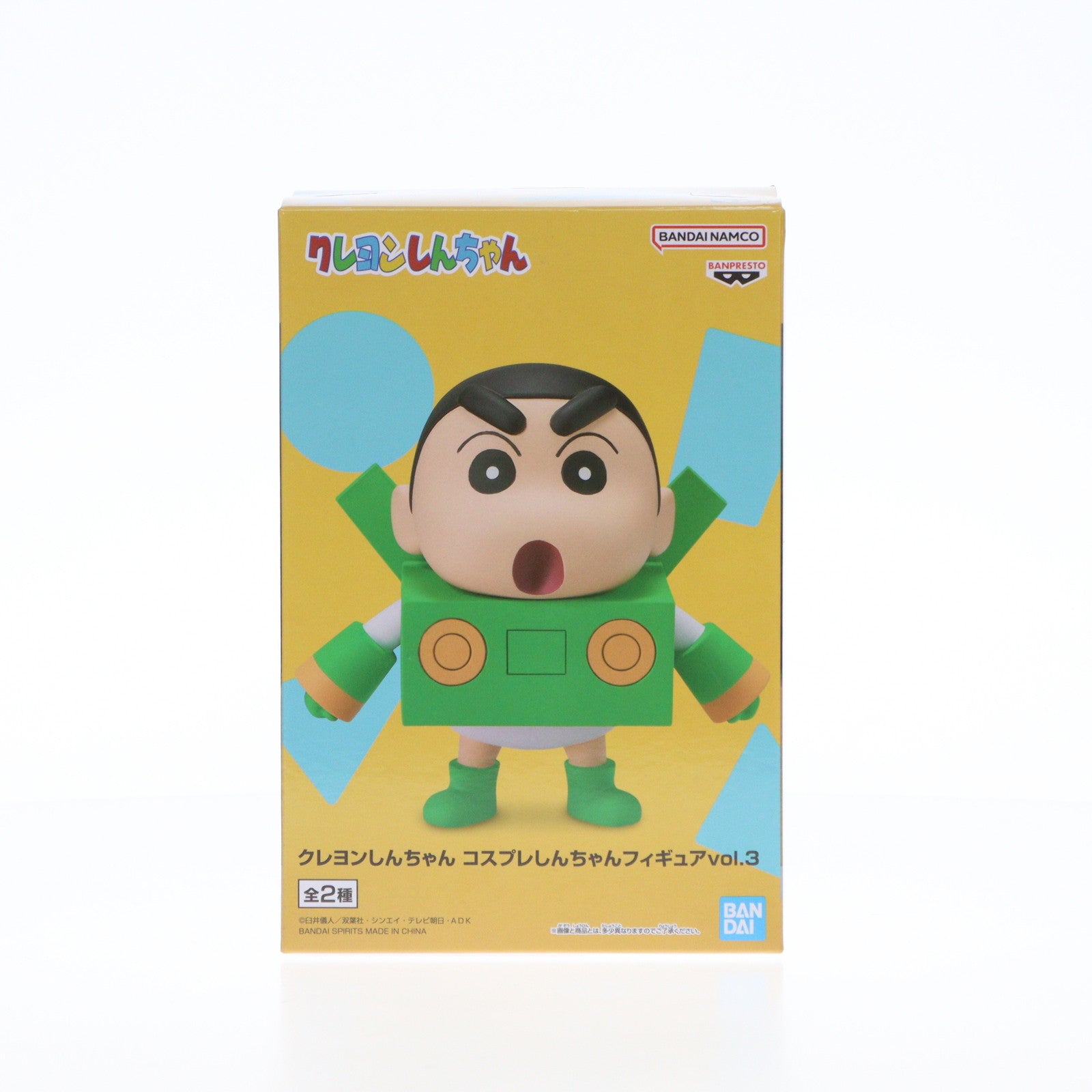 【中古即納】[FIG] 野原しんのすけ(のはらしんのすけ) B(カンタム・ロボ) クレヨンしんちゃん コスプレしんちゃんフィギュア vol.3  プライズ(2710413) バンプレスト(20240531)