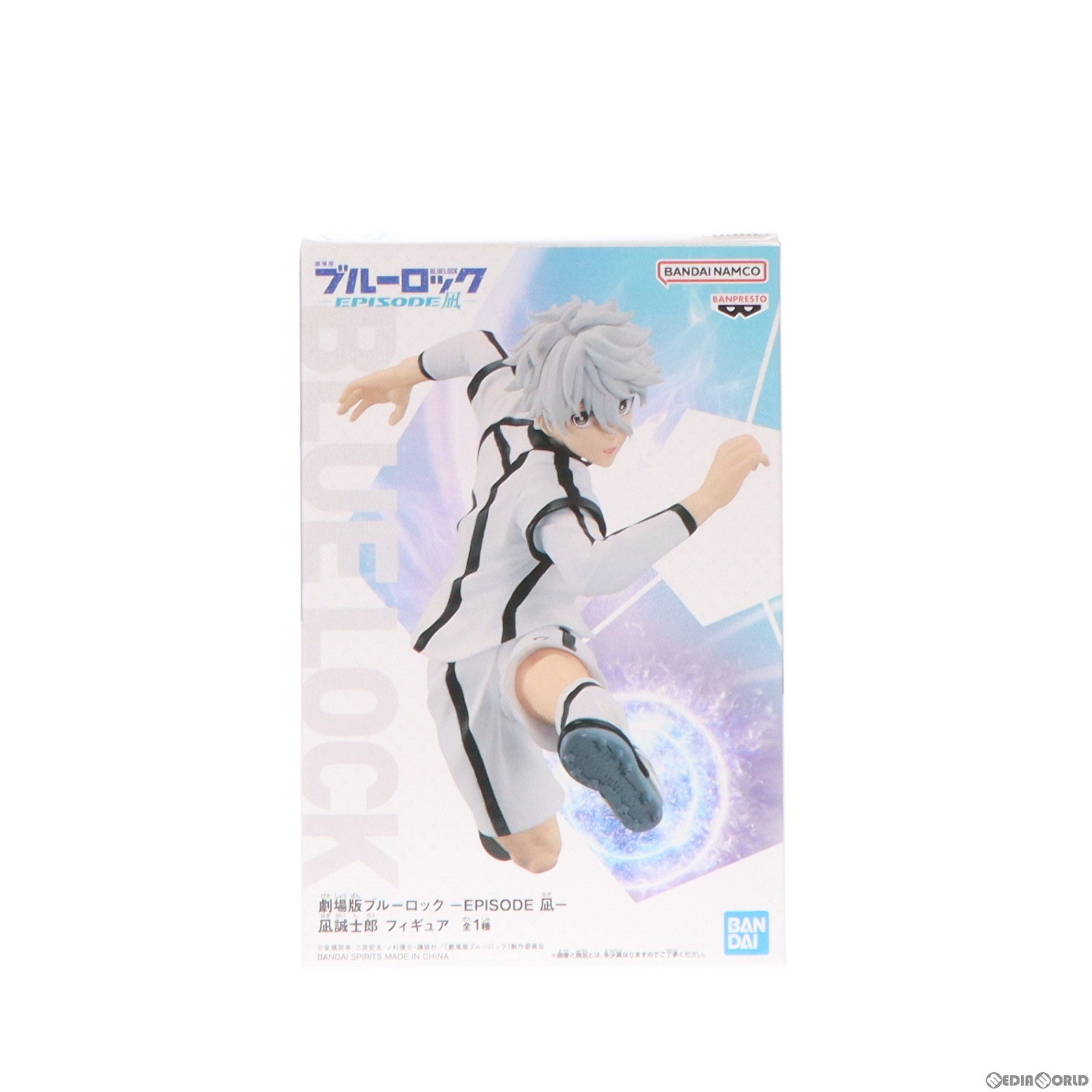 【中古即納】[FIG]凪誠士郎(なぎせいしろう) 劇場版ブルーロック -EPISODE 凪- フィギュア プライズ(2694931)  バンプレスト(20240331)