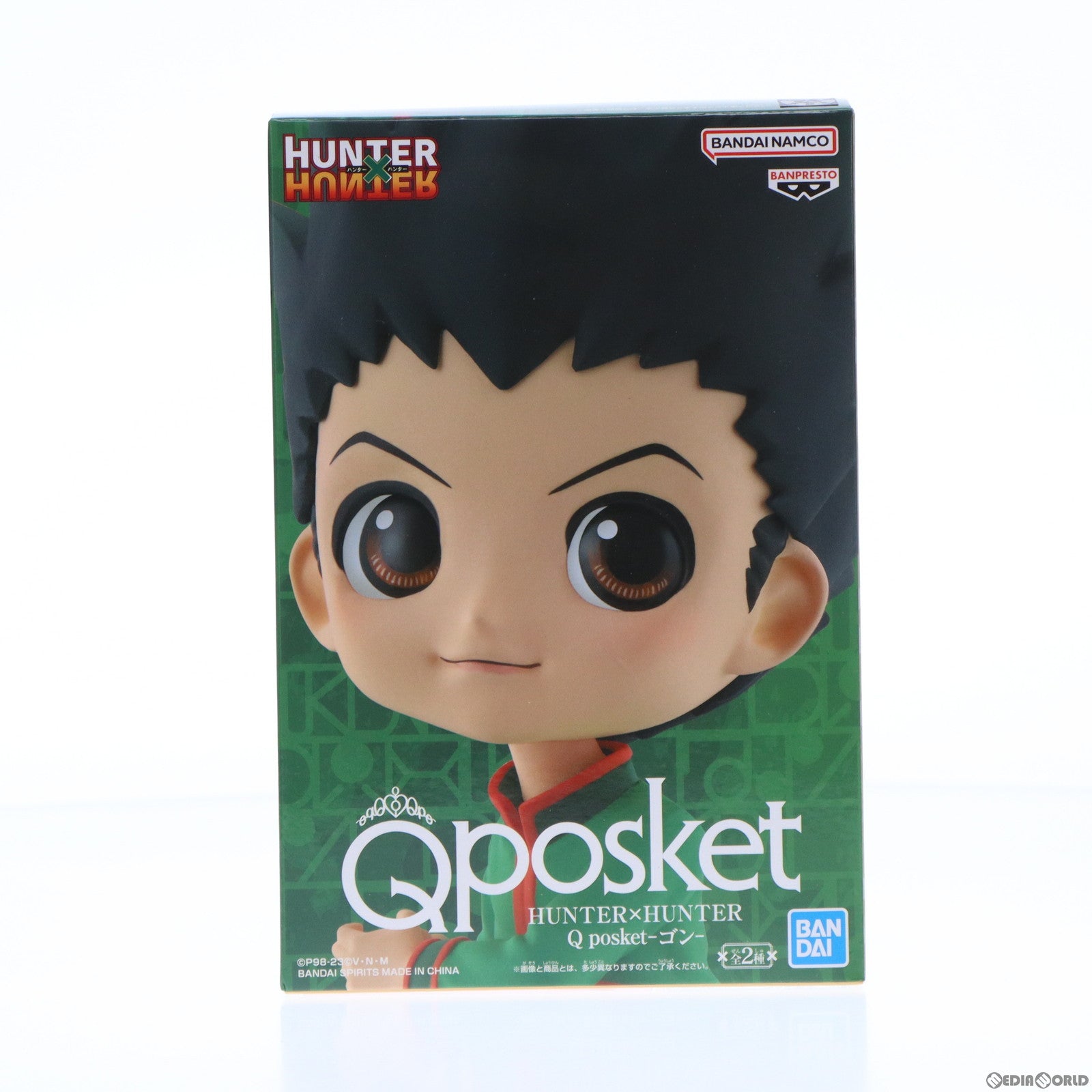 中古即納】[FIG]ゴン=フリークス B(ジャジャン拳) HUNTER×HUNTE(ハンター×ハンター) Q posket-ゴン- フィギュア  プライズ(2589090) バンプレスト