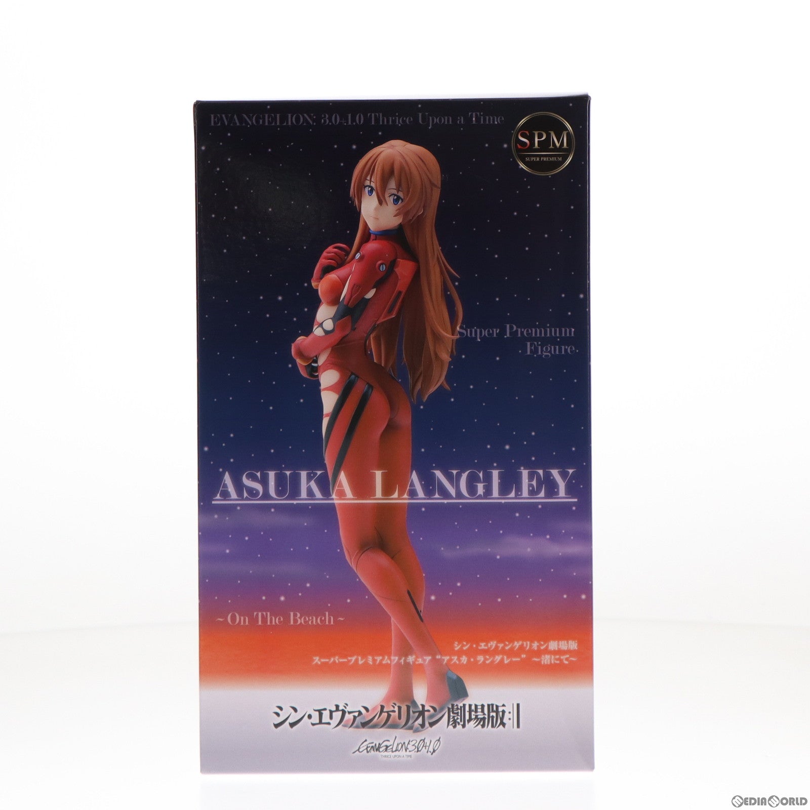 【中古即納】[FIG]式波・アスカ・ラングレー ～渚にて～ スーパープレミアムフィギュア シン・エヴァンゲリオン劇場版 プライズ(1061518)  セガ(20220731)