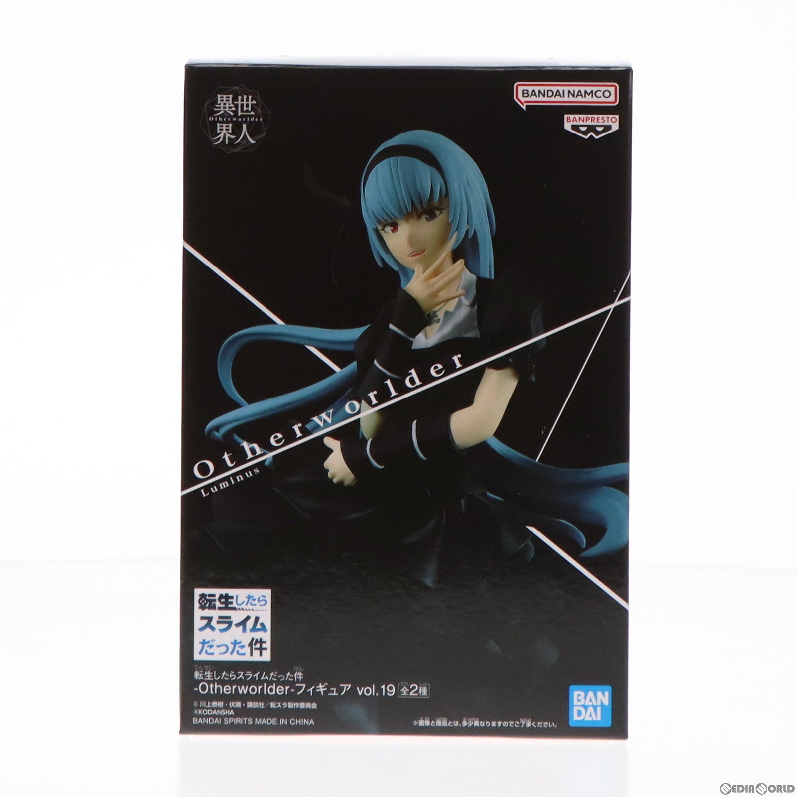 【中古即納】[FIG]ルミナス・バレンタイン 転生したらスライムだった件 -Otherworlder-フィギュア vol.19  プライズ(2644454) バンプレスト(20230531)