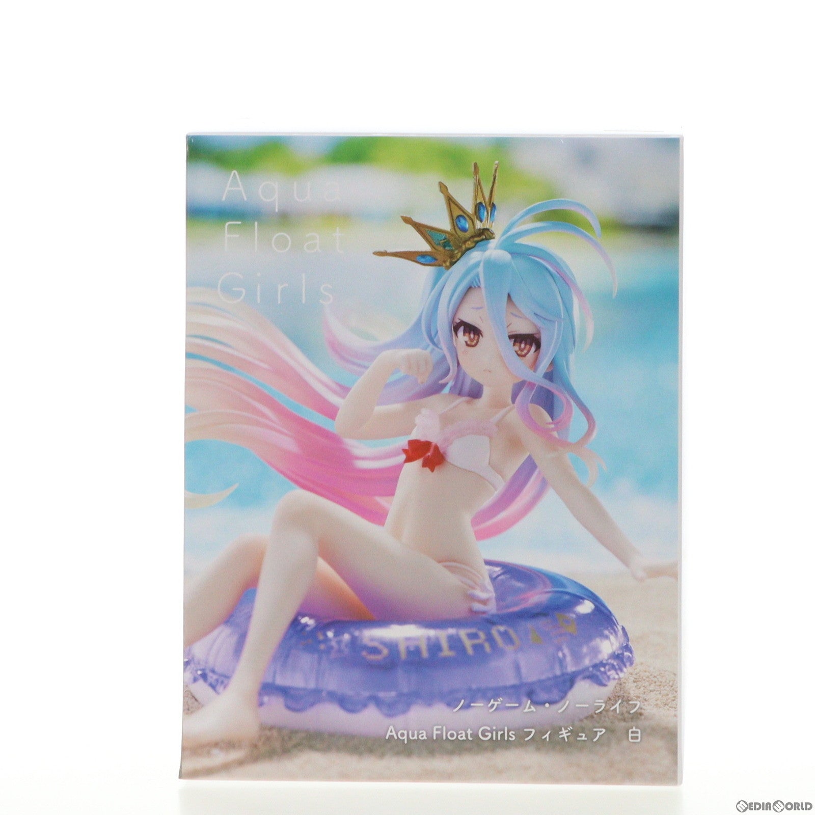 【中古即納】[FIG] 白(しろ) ノーゲーム・ノーライフ Aqua Float Girlsフィギュア 白 フィギュア プライズ(451621300)  タイトー(20230820)