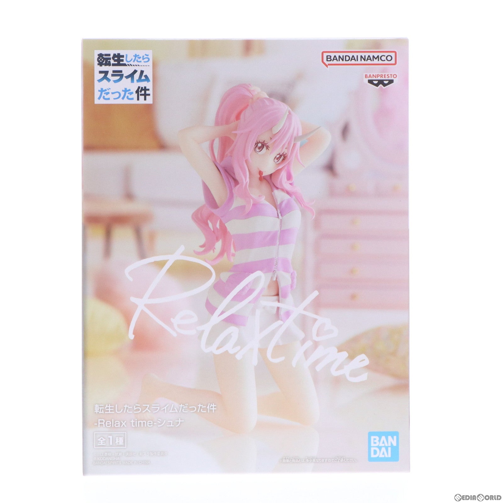 【中古即納】[FIG] シュナ 転生したらスライムだった件 -Relax time-シュナ フィギュア プライズ(2648605)  バンプレスト(20230630)