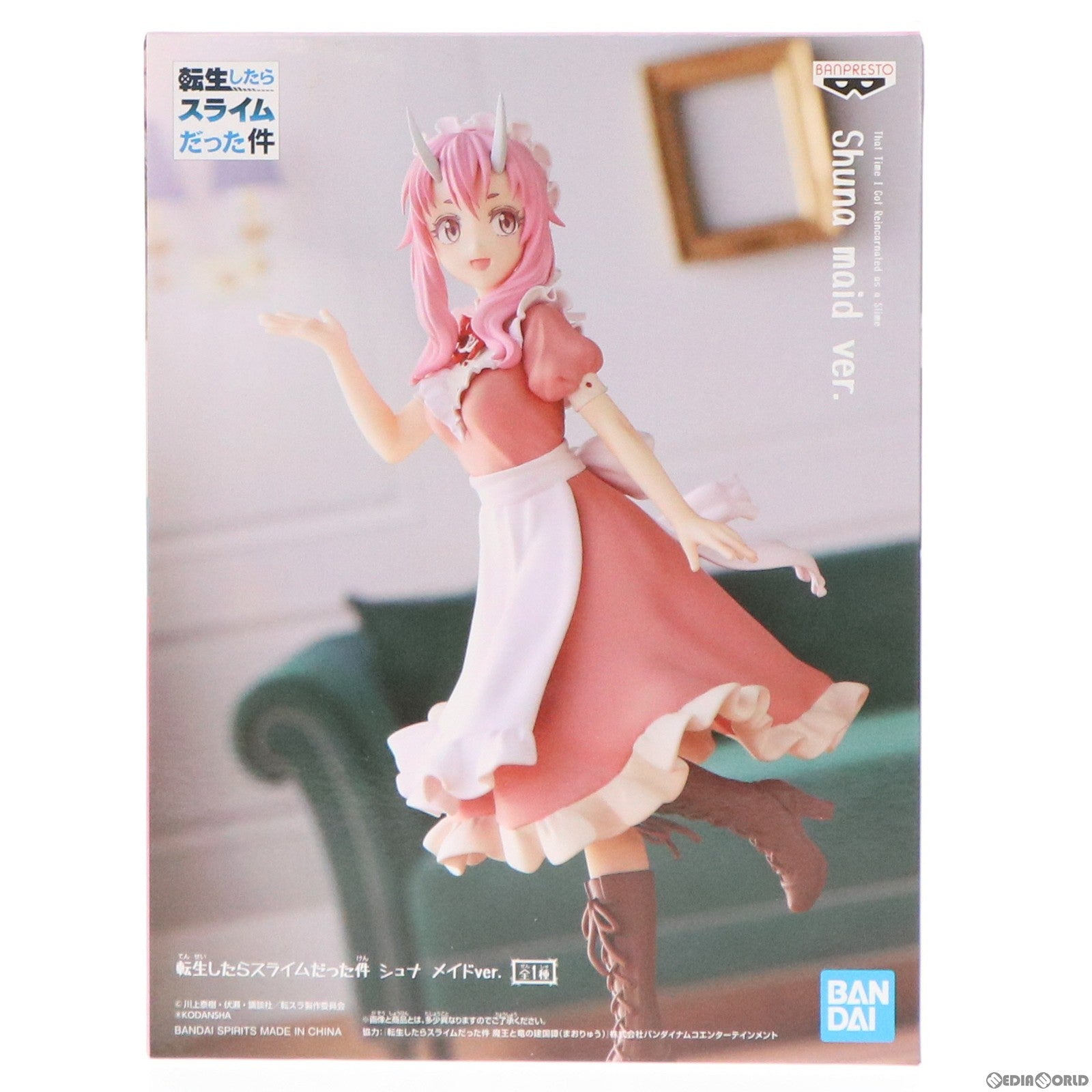 【中古即納】[FIG]シュナ 転生したらスライムだった件 フィギュア シュナ メイドver. プライズ(2607611)  バンプレスト(20220820)