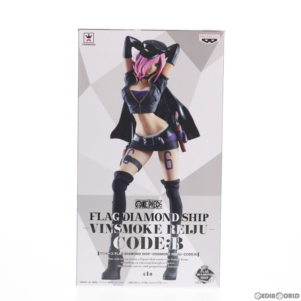 中古即納】[FIG]ヴィンスモーク・レイジュ ワンピース FLAG DIAMOND SHIP -VINSMOKE.REIJU-CODE:B ONE  PIECE フィギュア プライズ(38420) バンプレスト