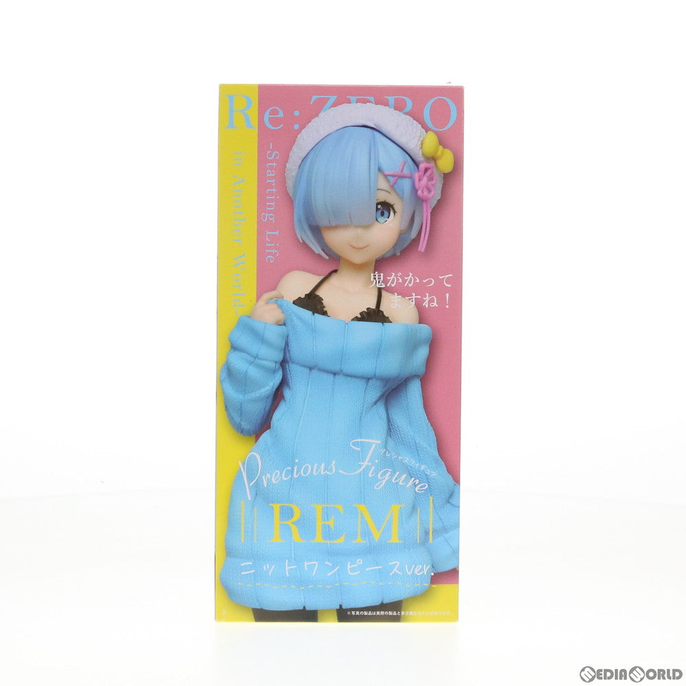 中古即納】[FIG]レム Re:ゼロから始める異世界生活 Memory Snow プレシャスフィギュア レム～ニットワンピースver.～  プライズ(451159200) タイトー