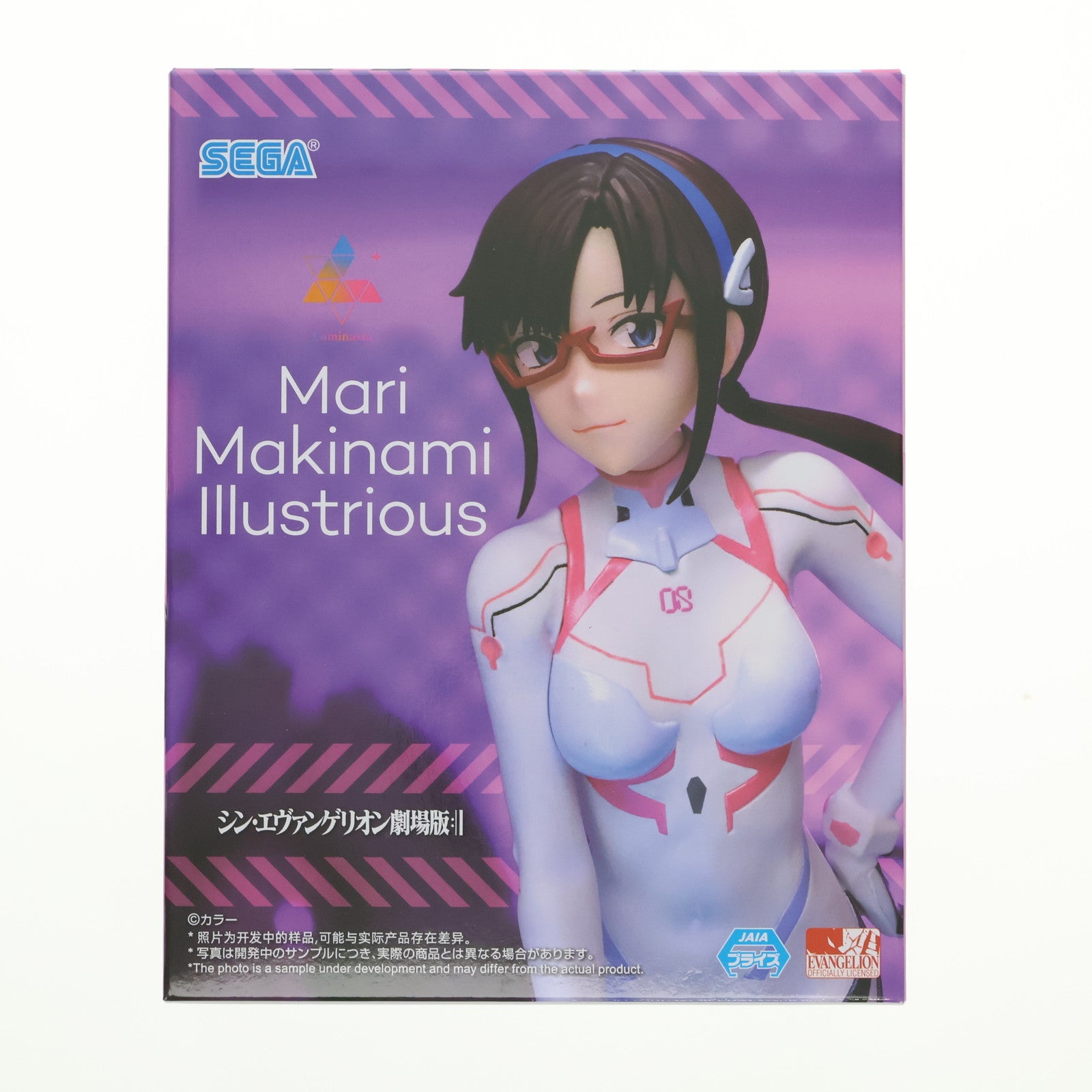 【中古即納】[FIG]真希波・マリ・イラストリアス シン・エヴァンゲリオン劇場版 Luminasta『真希波・マリ・イラストリアス』 フィギュア  プライズ(1114124) セガ(20241020)