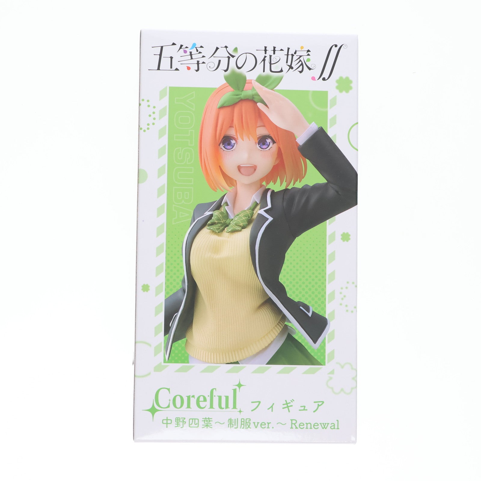 【中古即納】[FIG]中野四葉(なかのよつば) 五等分の花嫁∬ Coreful フィギュア 中野四葉～制服ver.～ Renewal  プライズ(451659400) タイトー(20220810)