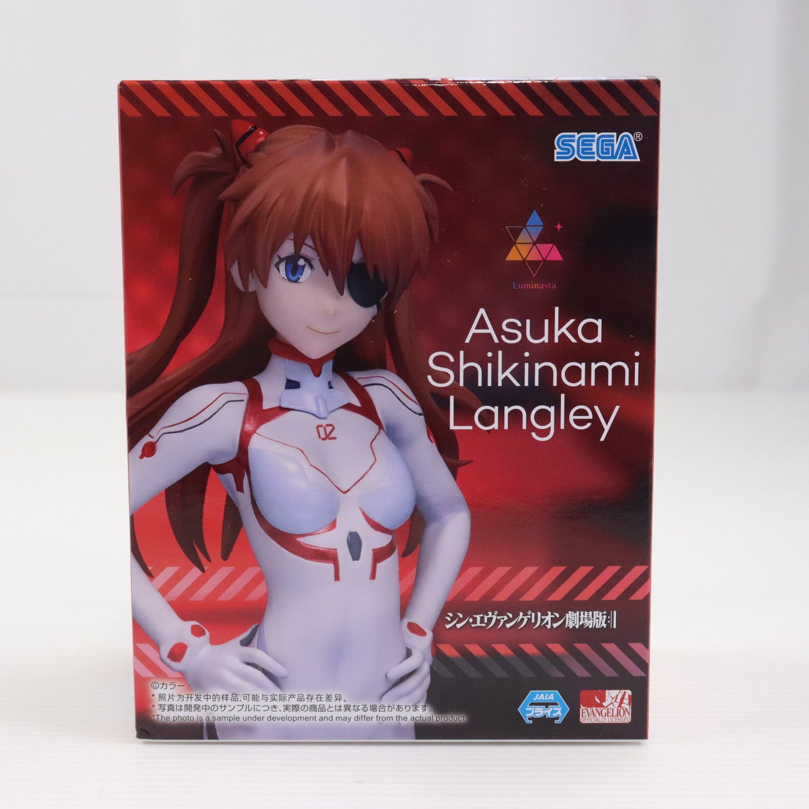 箱傷み・中古品 Figure-riseLABO 式波・アスカ・ラングレー 相応しい