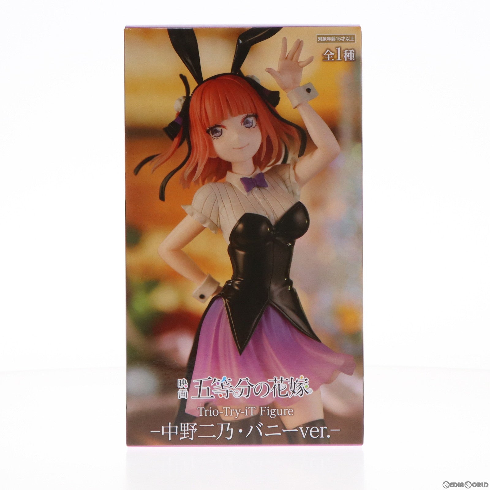 【中古即納】[FIG] 中野二乃(なかのにの) 映画「五等分の花嫁」 Trio-Try-iT Figure-中野二乃・バニーver.- フィギュア  プライズ(AMU-PRZ15591) フリュー(20230930)