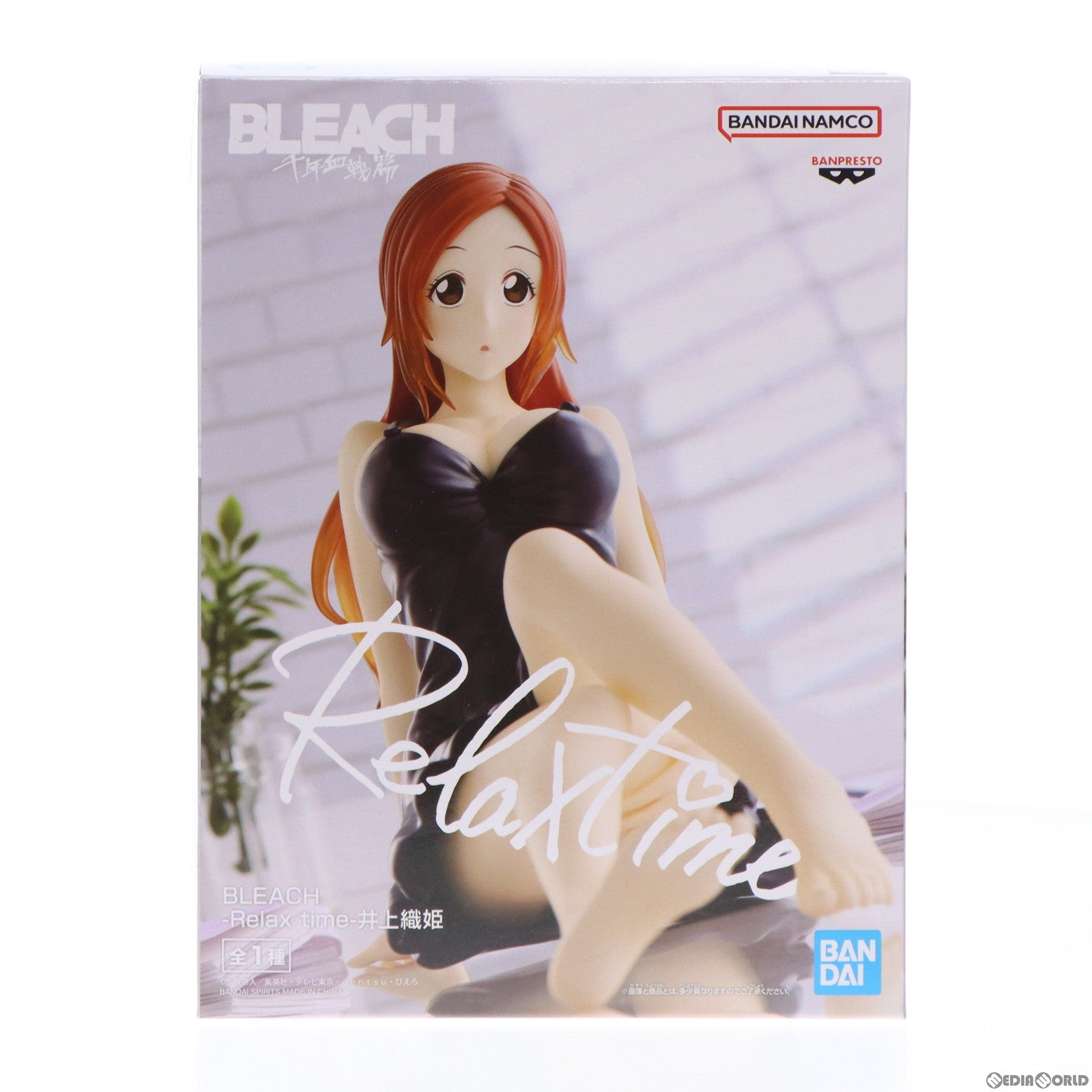 【中古即納】[FIG] 井上織姫(いのうえおりひめ) BLEACH(ブリーチ) -Relax time-井上織姫 フィギュア  プライズ(2611564) バンプレスト(20230131)