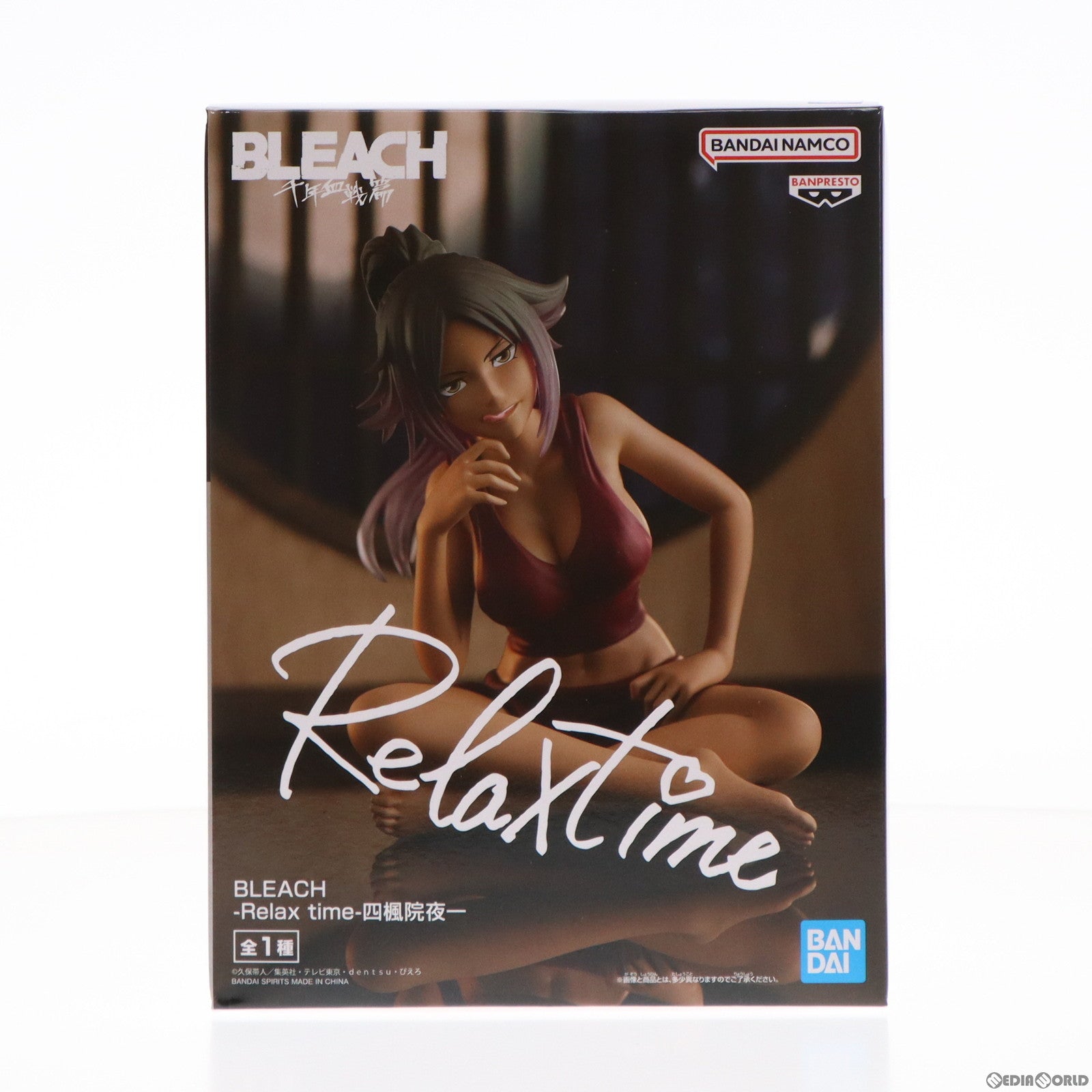 中古即納】[FIG]四楓院夜一(しほういんよるいち) BLEACH(ブリーチ) -Relax time-四楓院夜一 フィギュア  プライズ(2611565) バンプレスト