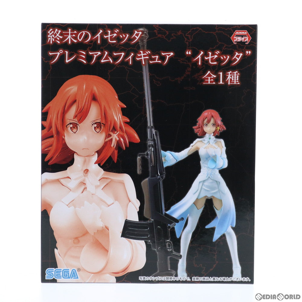 中古即納】[FIG]イゼッタ 終末のイゼッタ プレミアムフィギュア プライズ(1021420) セガ