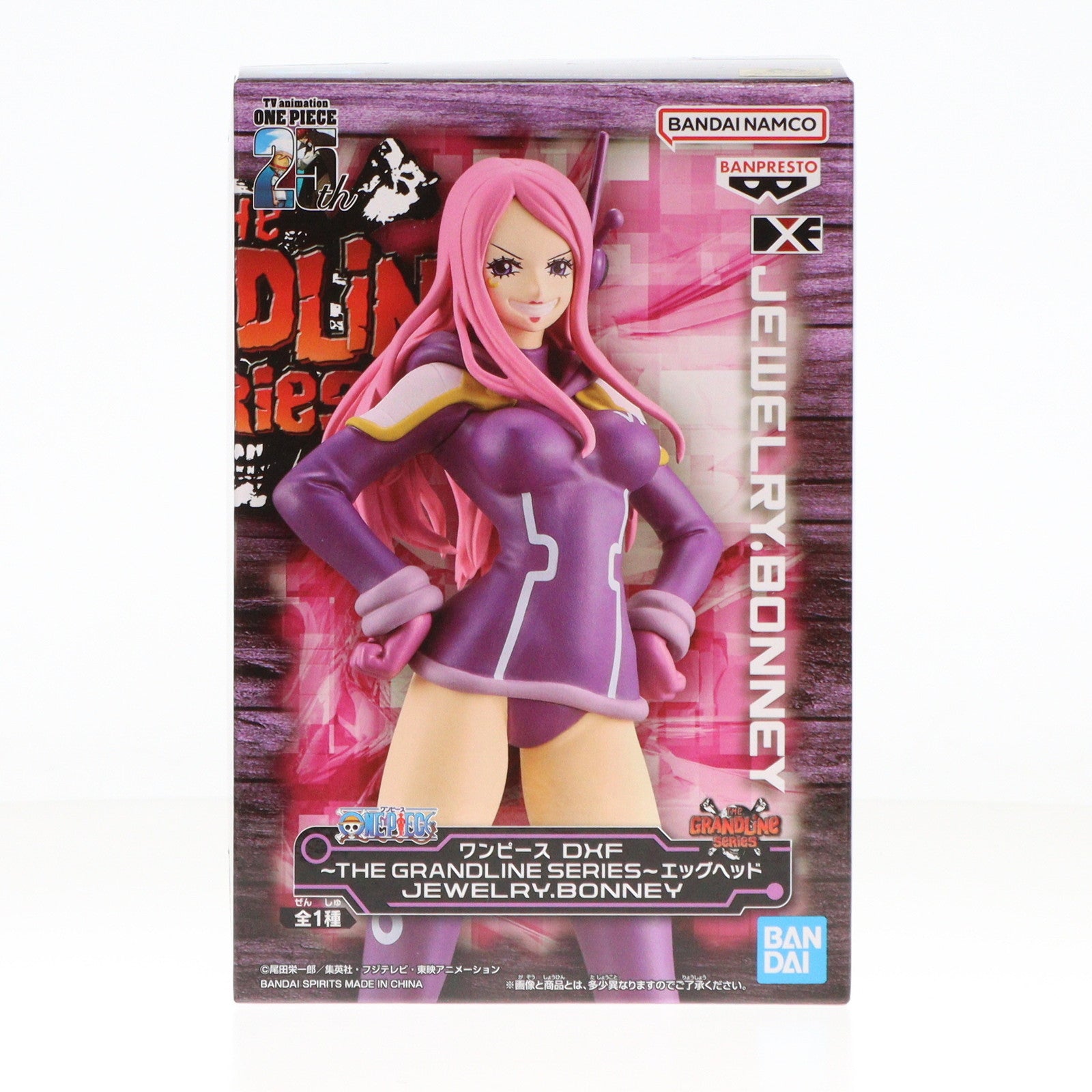 中古即納】[FIG]ジュエリー・ボニー ワンピース DXF～THE GRANDLINE SERIES～エッグヘッド JEWELRY.BONNEY ONE  PIECE フィギュア プライズ(2694524) バンプレスト