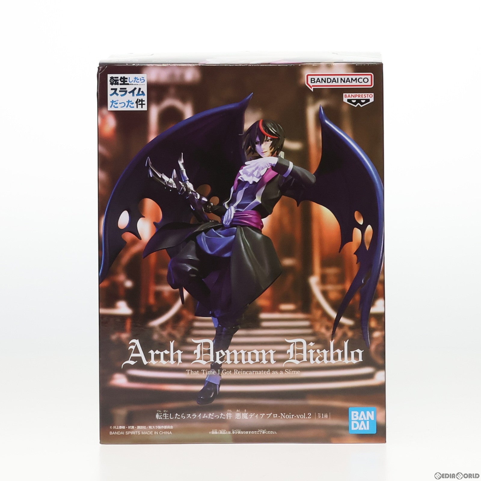 【中古即納】[FIG] ディアブロ 転生したらスライムだった件 悪魔ディアブロ-Noir-vol.2 フィギュア プライズ(2670243)  バンプレスト(20240320)