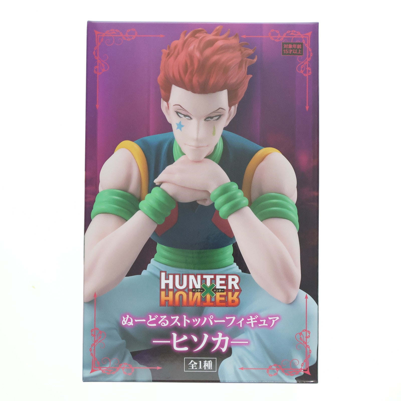 中古即納】[FIG]ヒソカ=モロウ HUNTER×HUNTER(ハンター×ハンター) ぬーどるストッパーフィギュア-ヒソカ-  プライズ(AMU-PRZ16265) フリュー