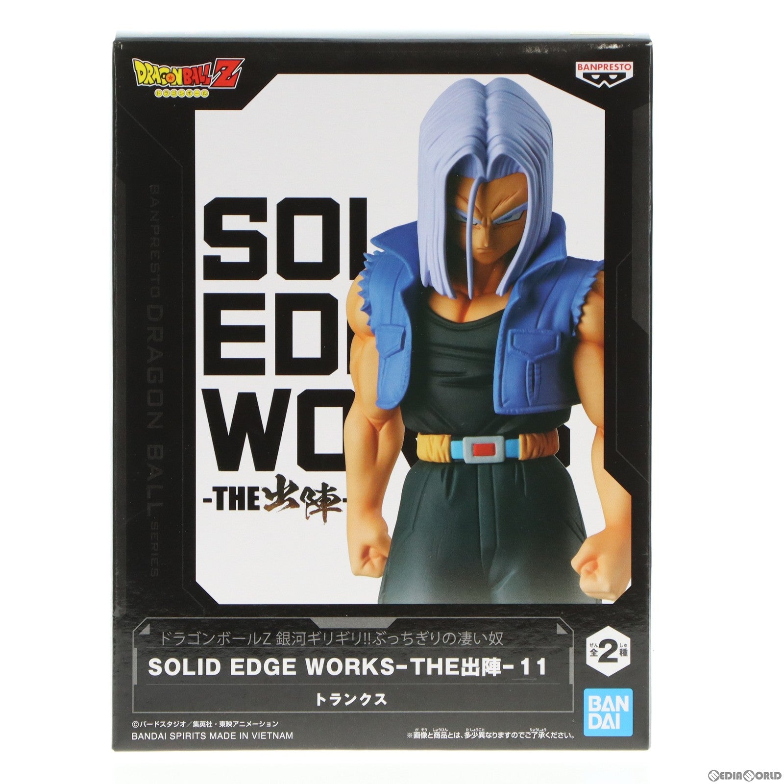 中古即納】[FIG]トランクス ドラゴンボールZ 銀河ギリギリ!!ぶっちぎりの凄い奴 SOLID EDGE WORKS-THE出陣-11 DRAGON  BALL フィギュア プライズ(2653503) バンプレスト