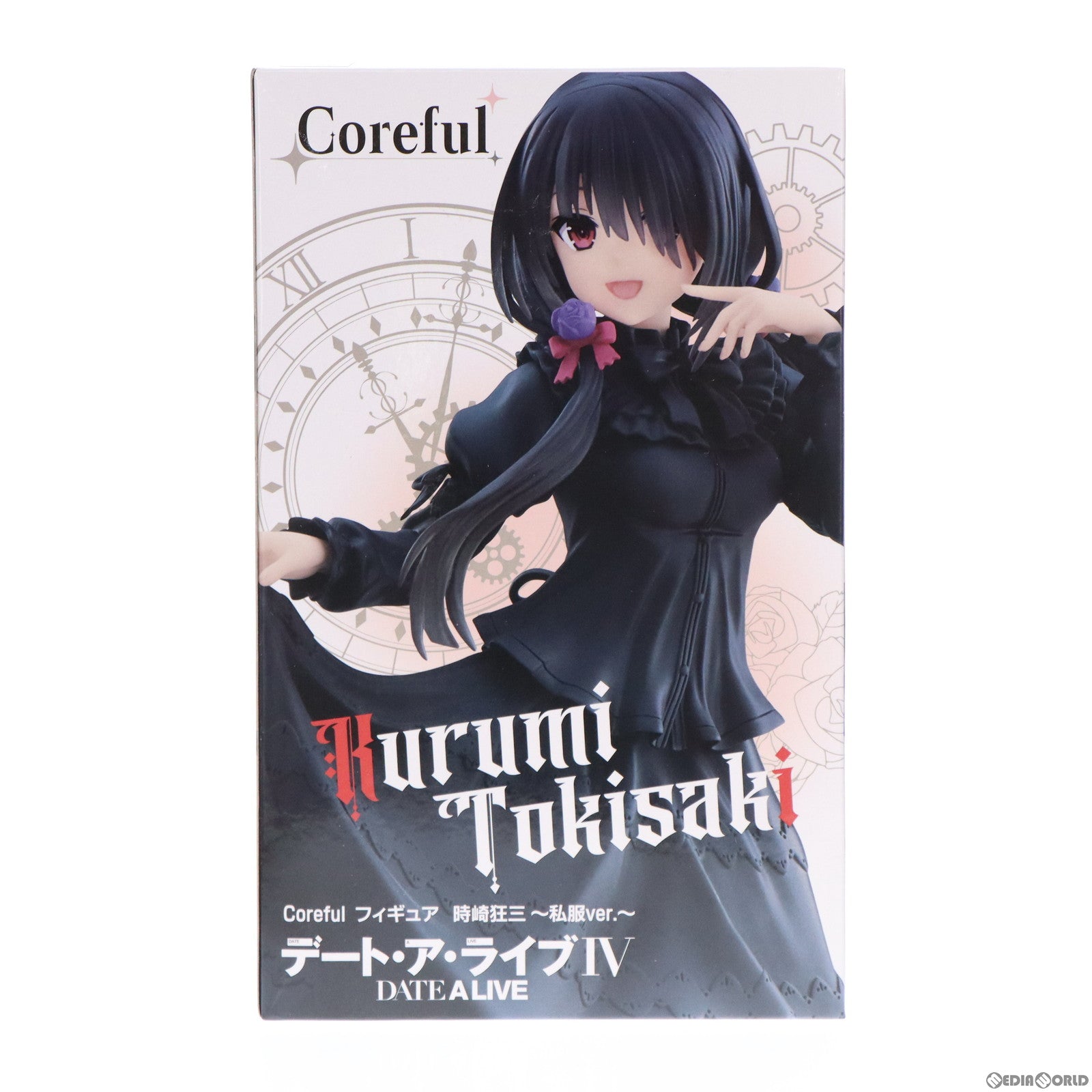 中古即納】[FIG]時崎狂三(ときさきくるみ) デート・ア・ライブIV Coreful フィギュア 時崎狂三～私服ver.～  プライズ(451511500) タイトー